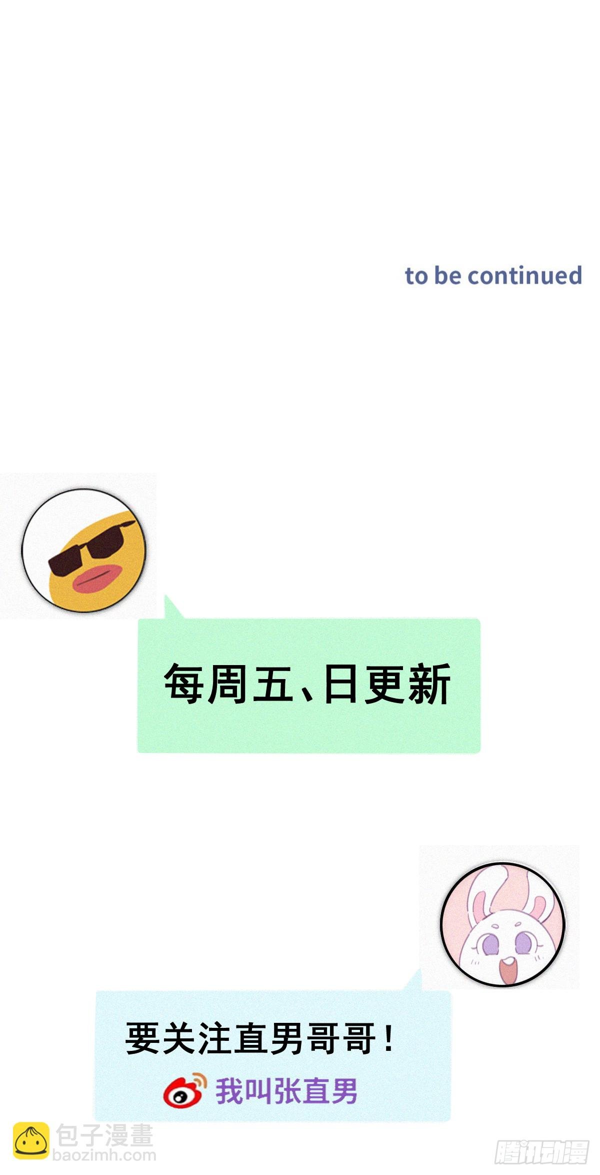 第二季 第9话 潜规则