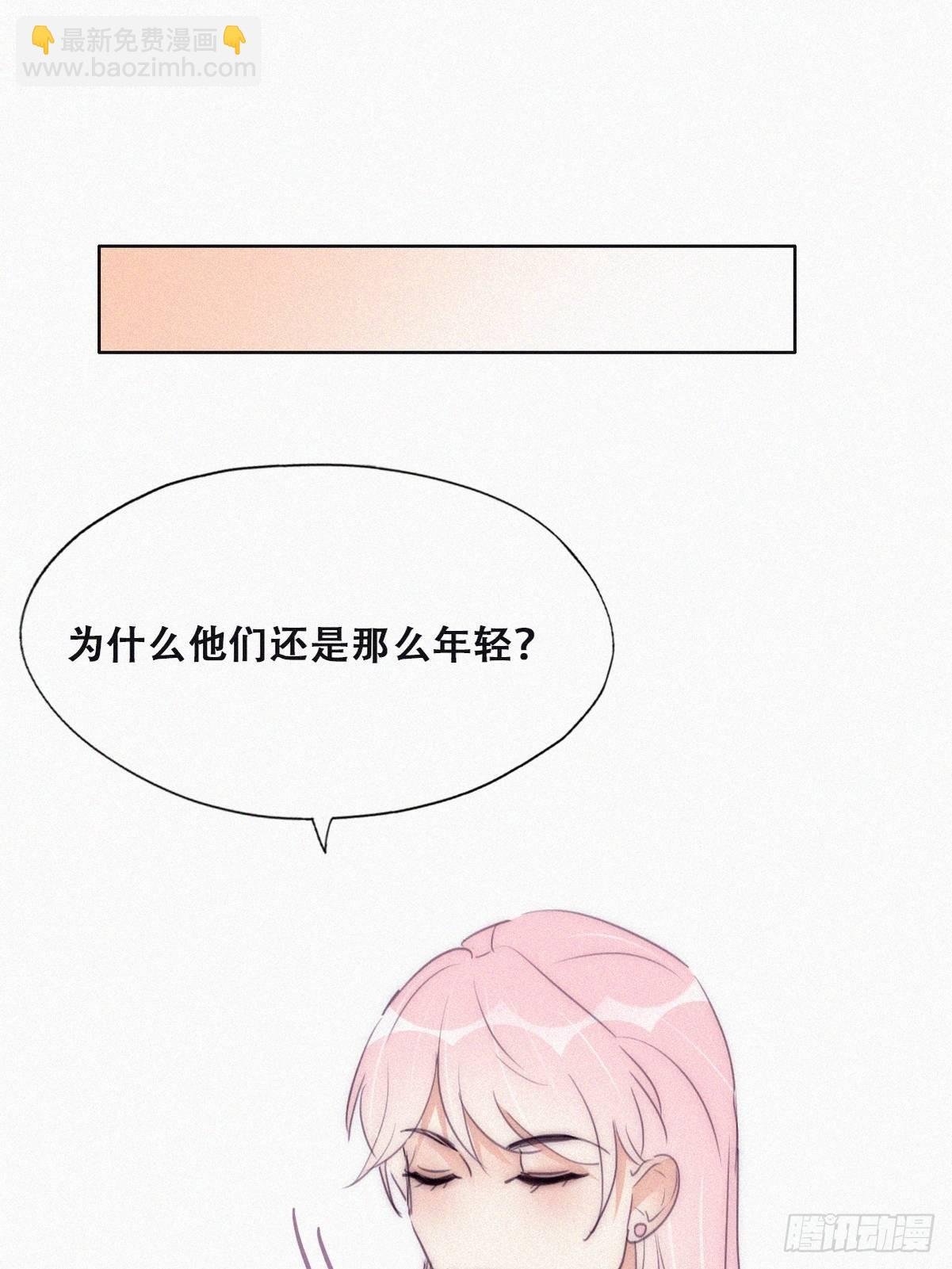 番外篇 好老公