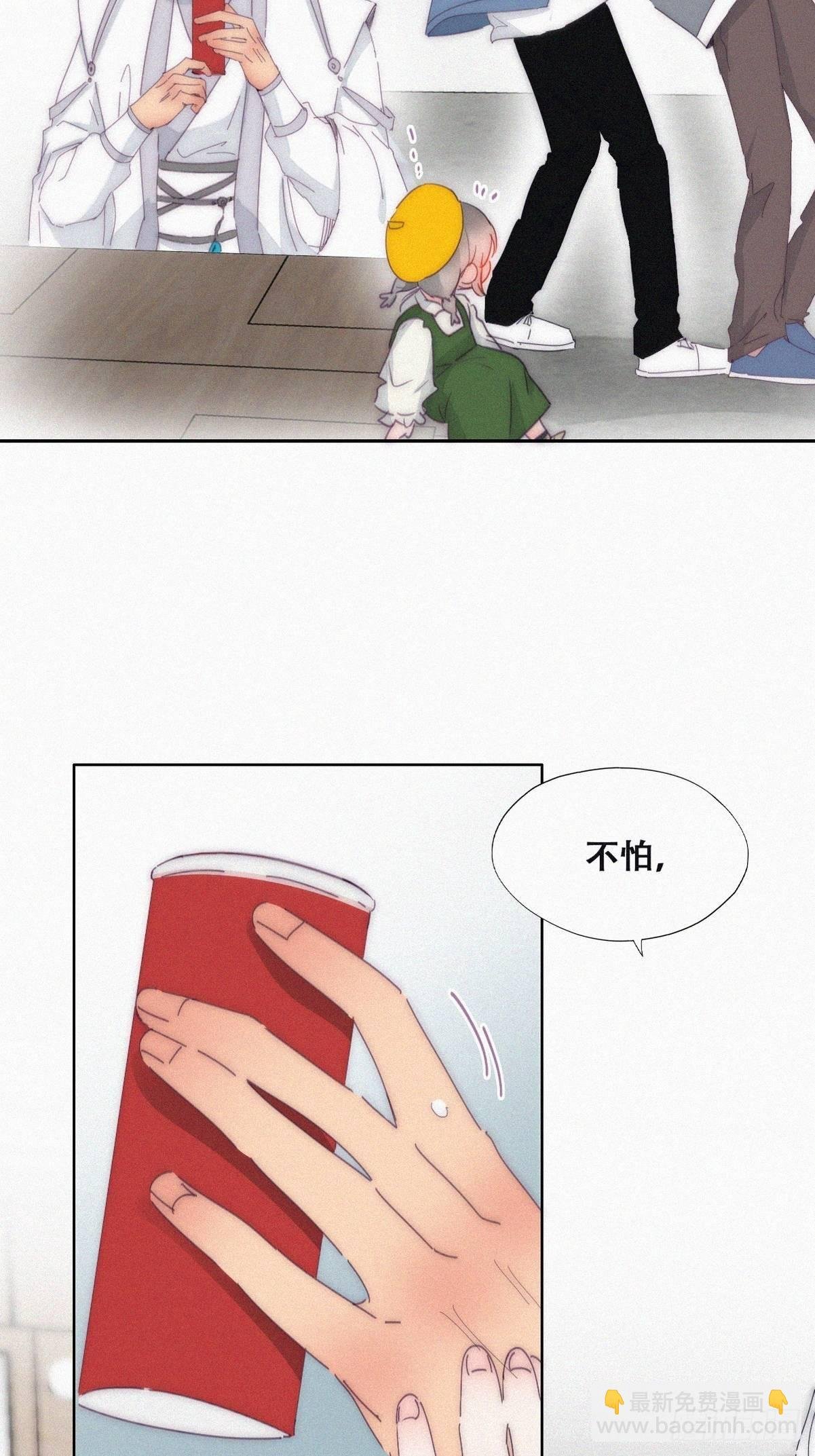第二季 第10话 为难