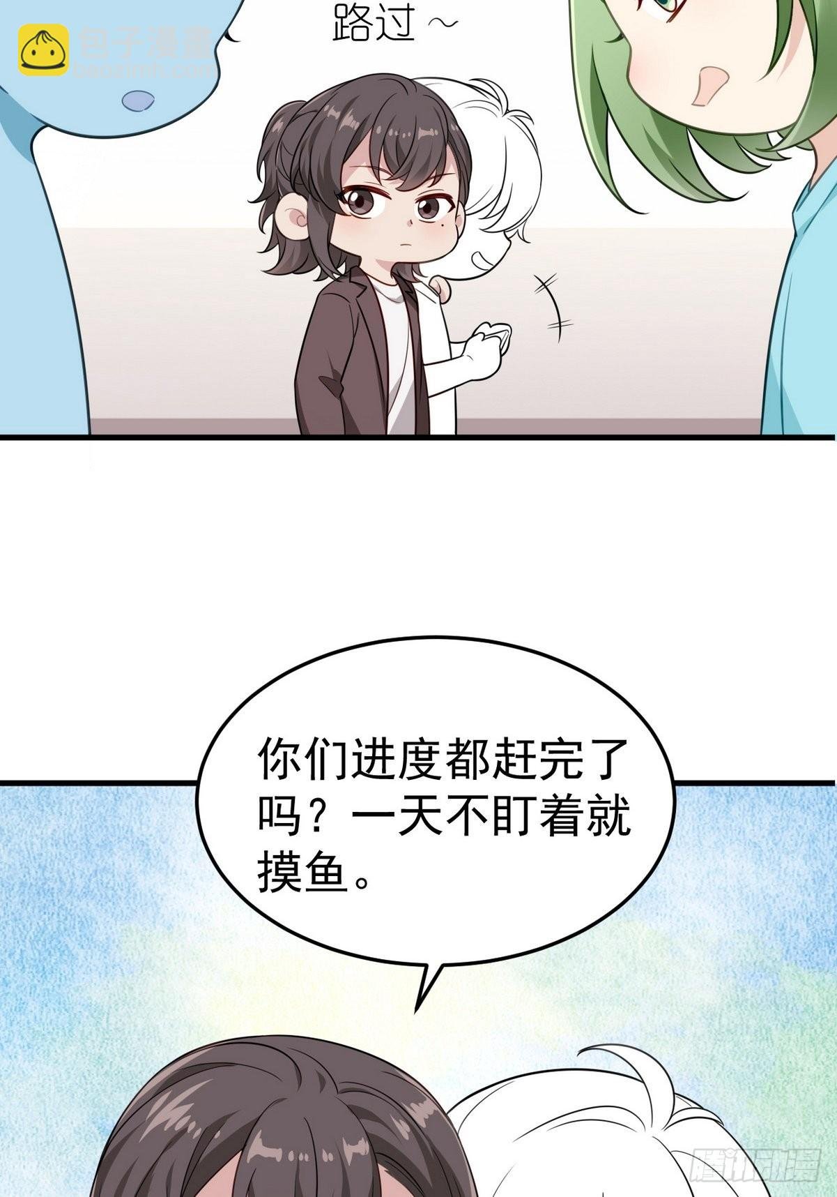 第二季 第10话 为难