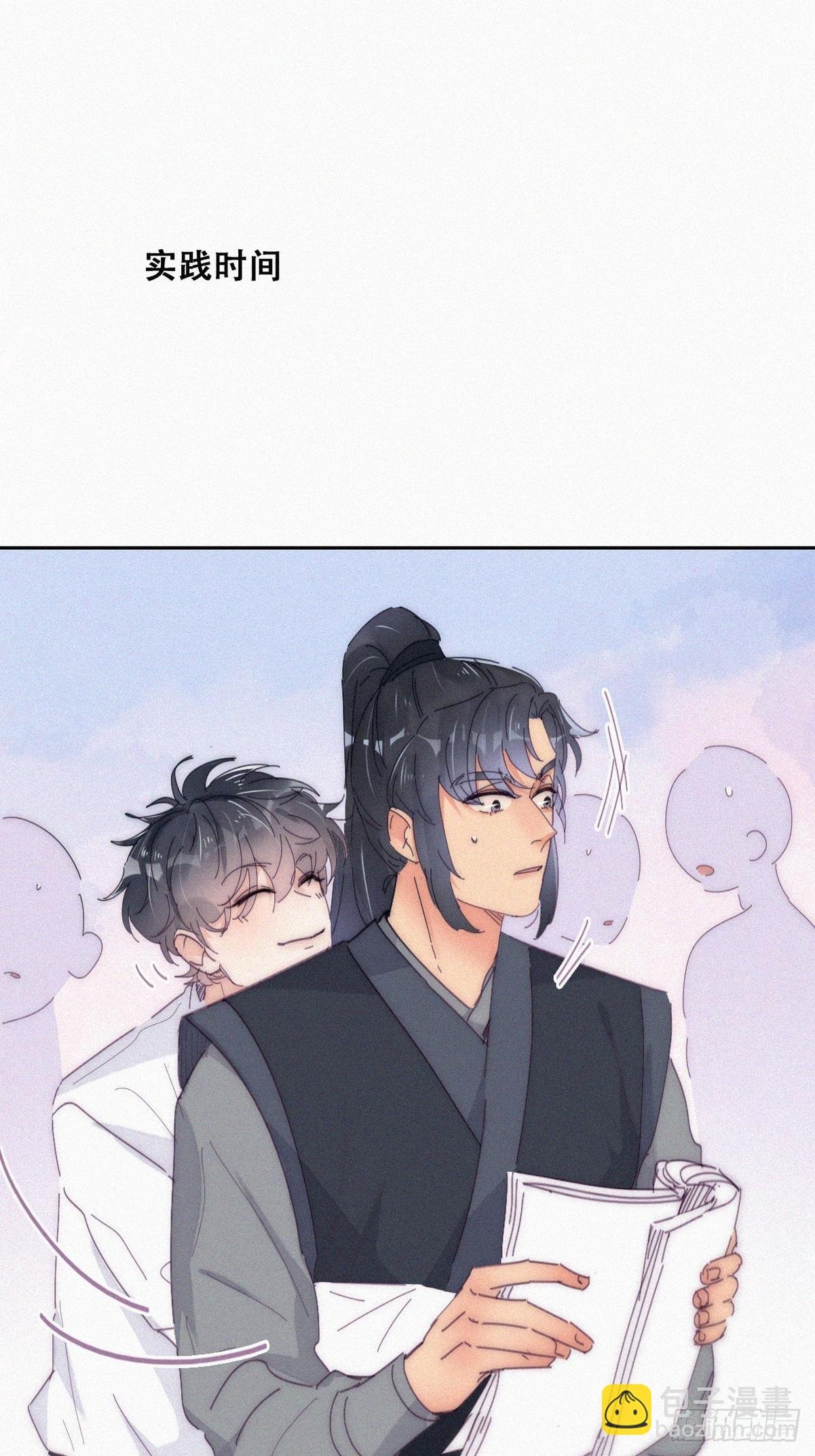第二季 第11话 从了我吧