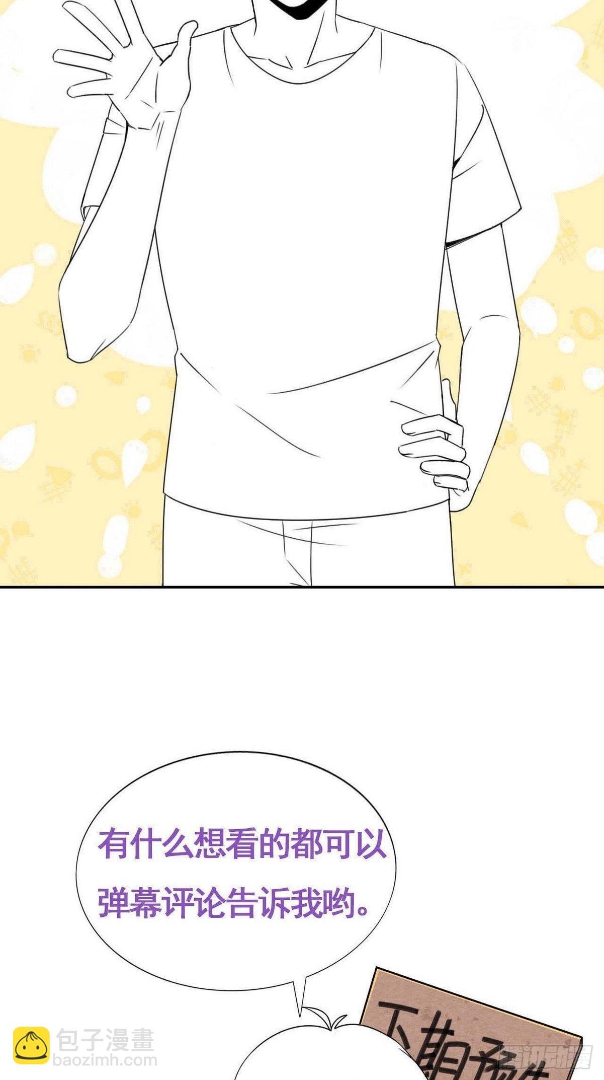 第二季 第11话 从了我吧