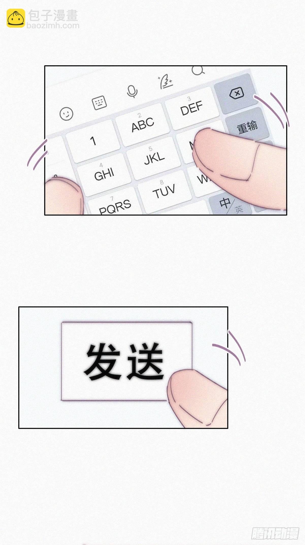 第二季 第12话 窝窝救场