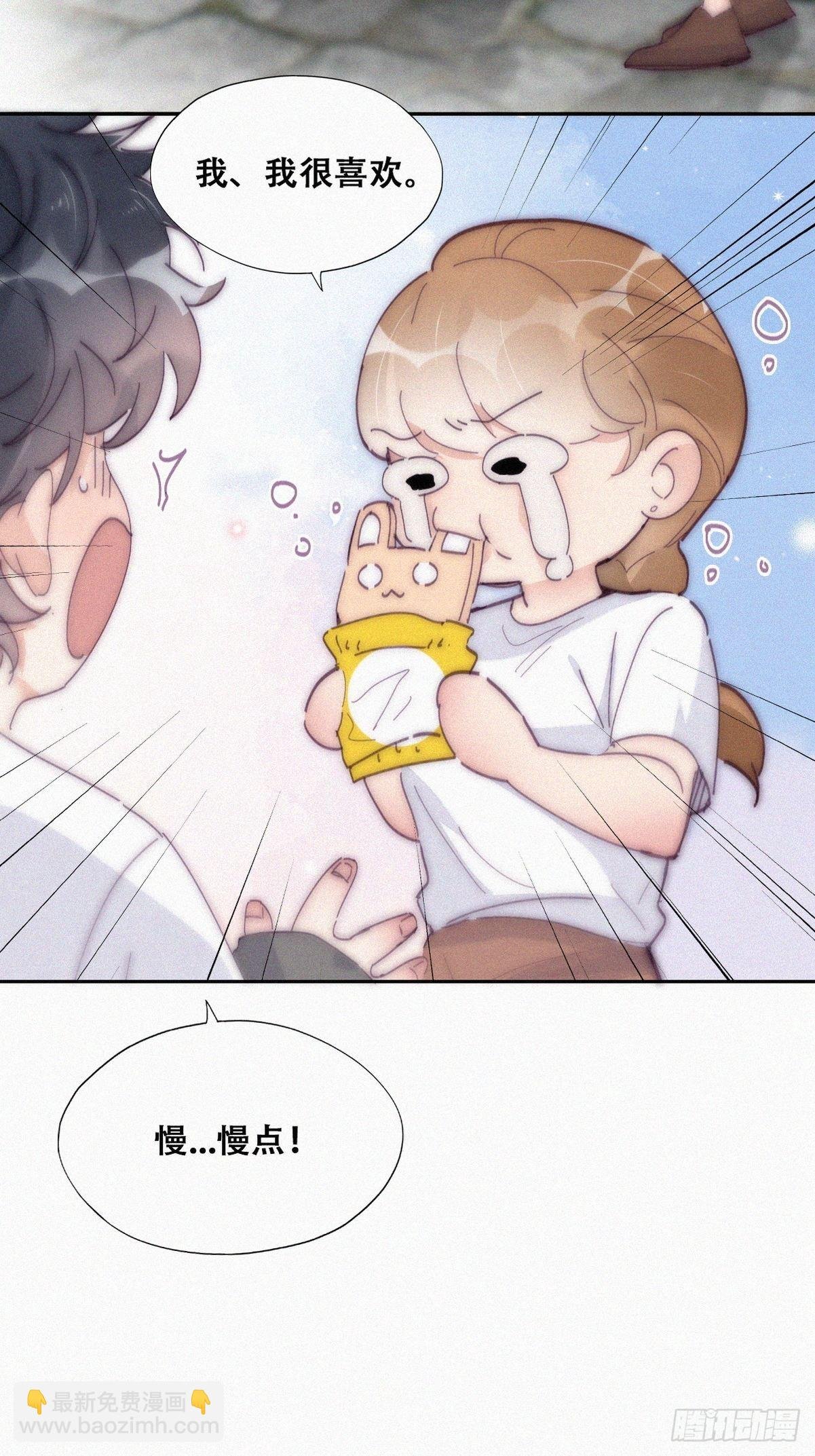 第二季 第12话 窝窝救场