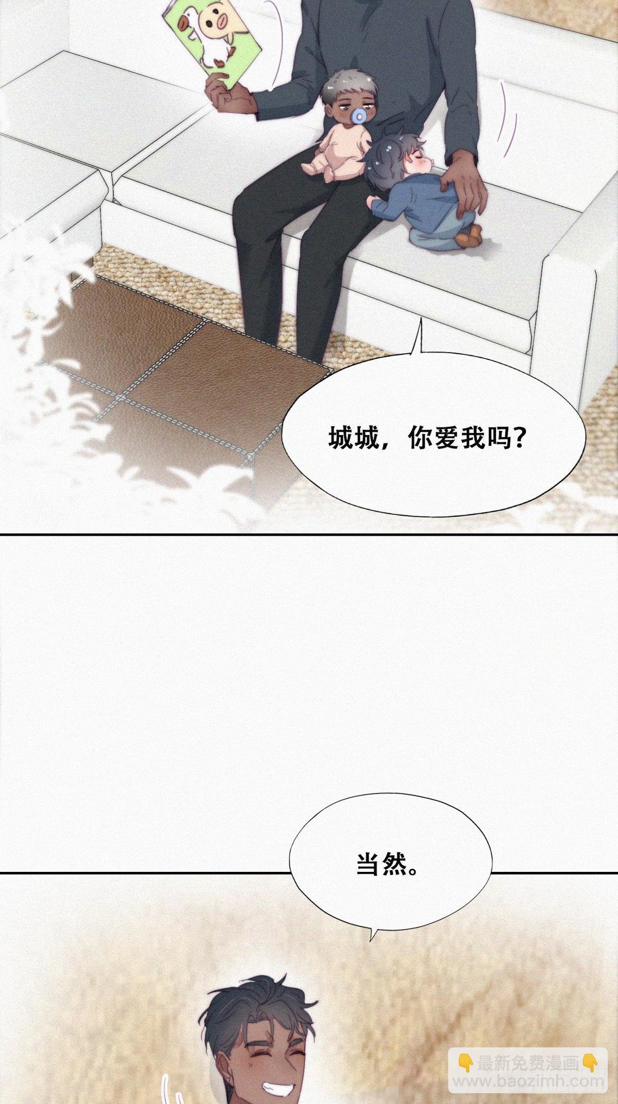 【养娃小剧场】老爸的漏风小棉袄