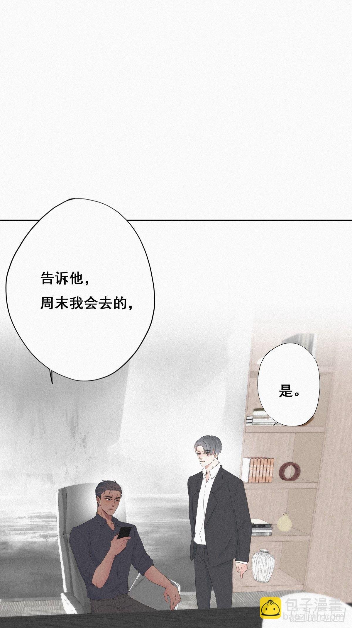 第23话 挑拨离间
