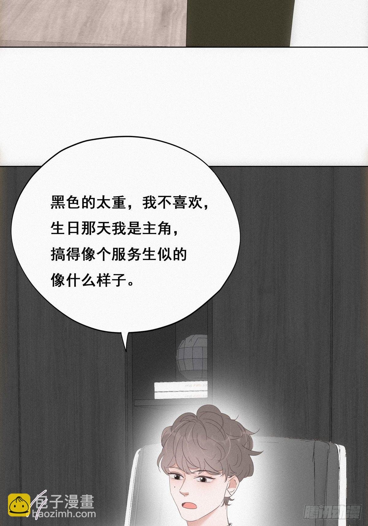 第23话 挑拨离间