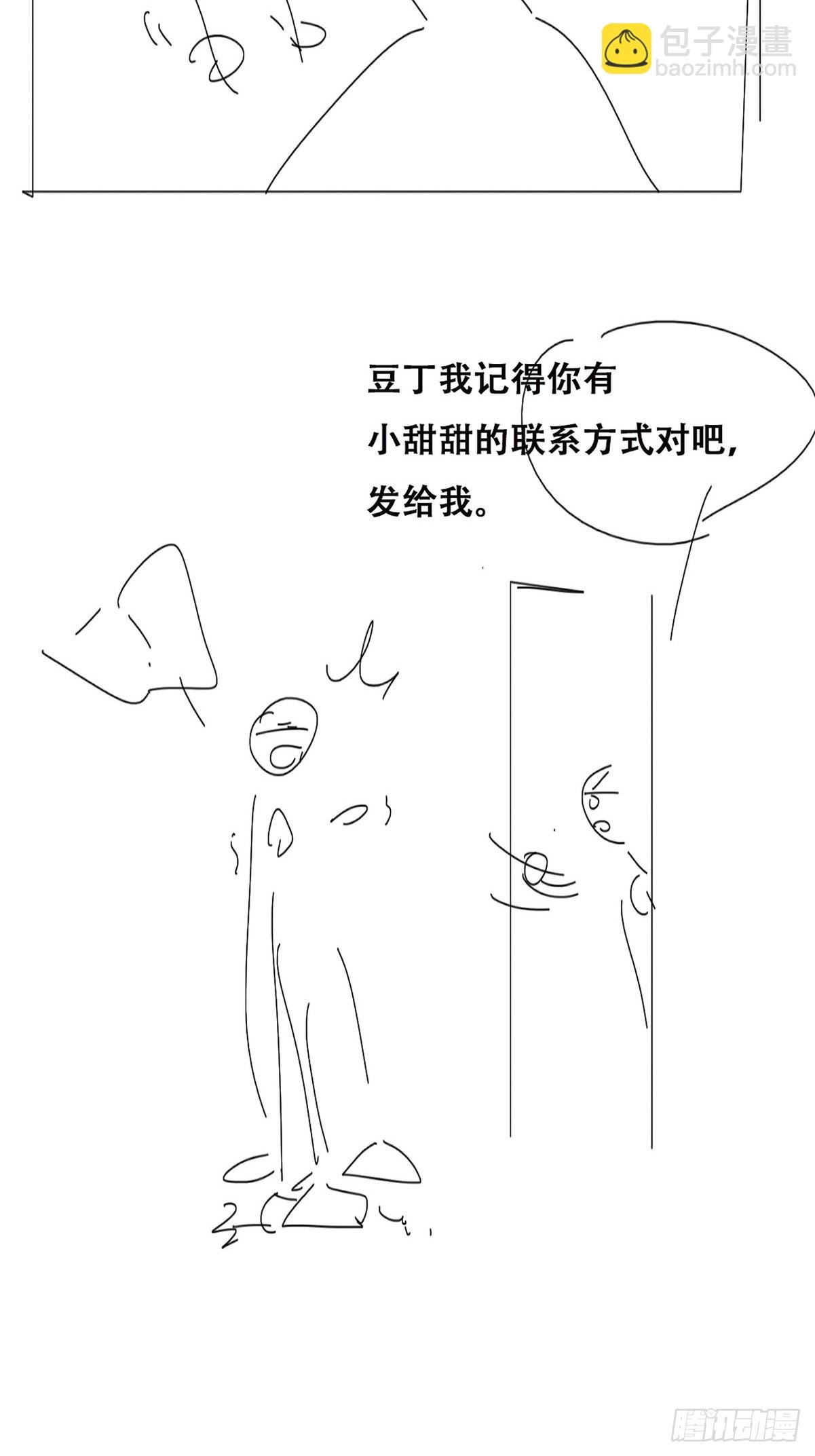 第二季 第13话 四年前的真相