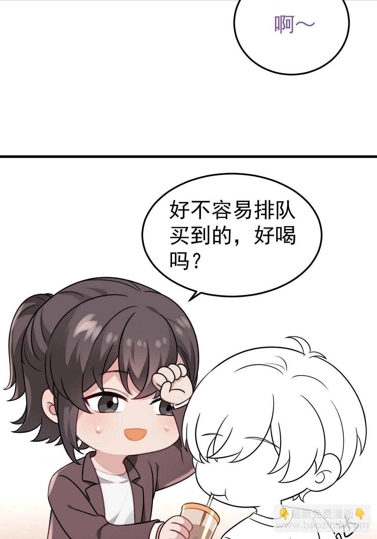 停更通告+小剧场放送