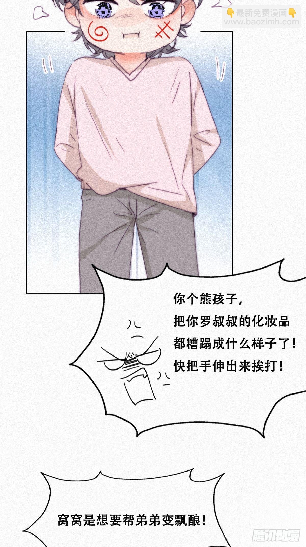 【养娃小剧场】熊孩子中秋节拜访