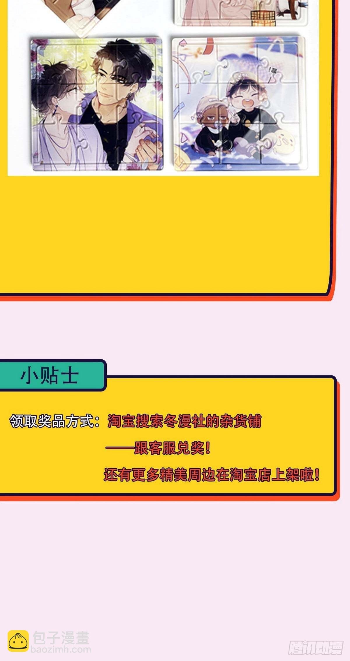 【养娃小剧场】熊孩子中秋节拜访