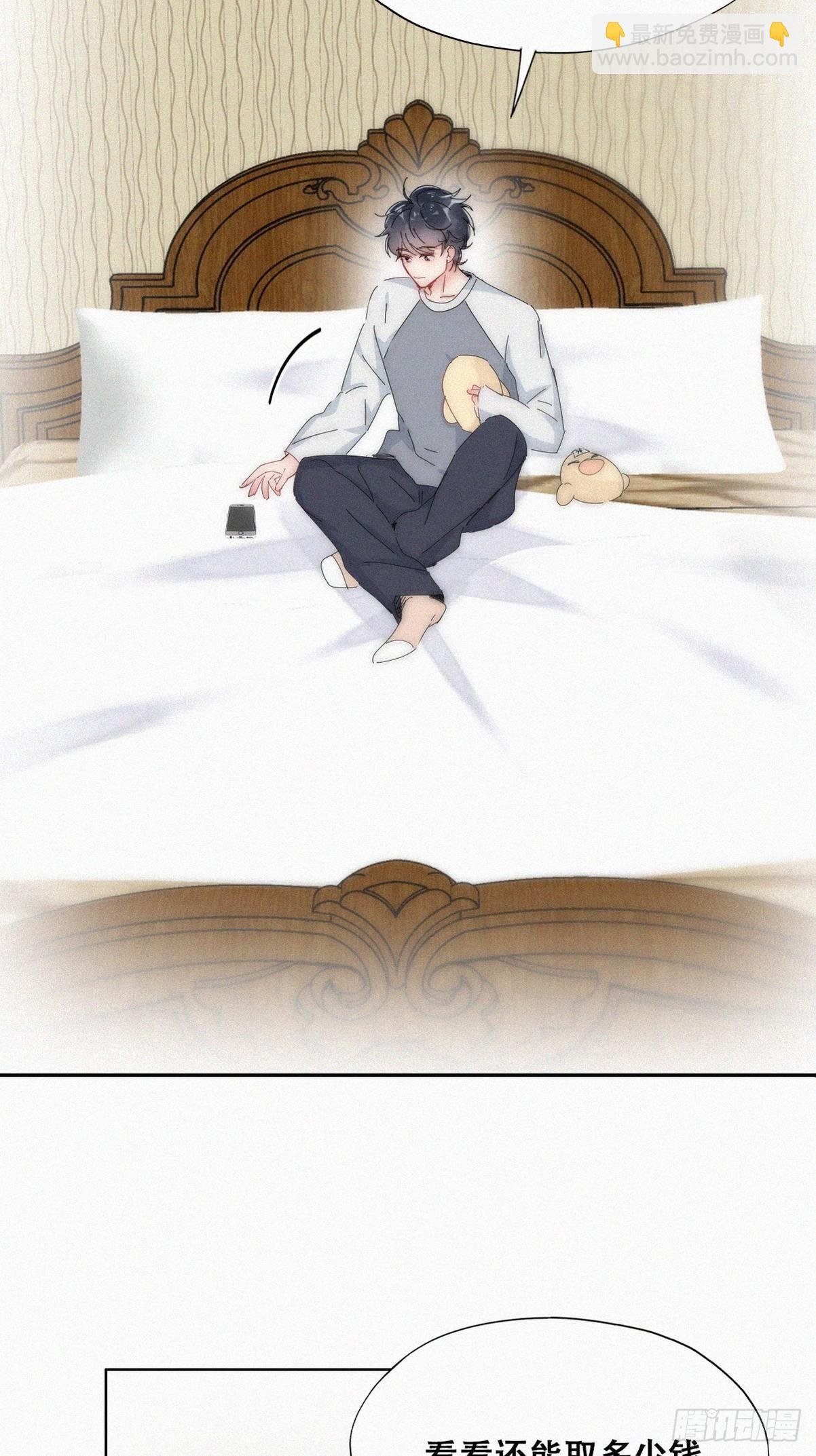 第二季 第16话 借钱