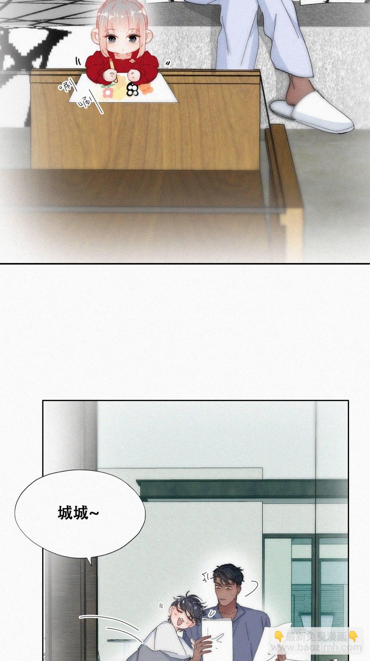 第二季 第16话 借钱