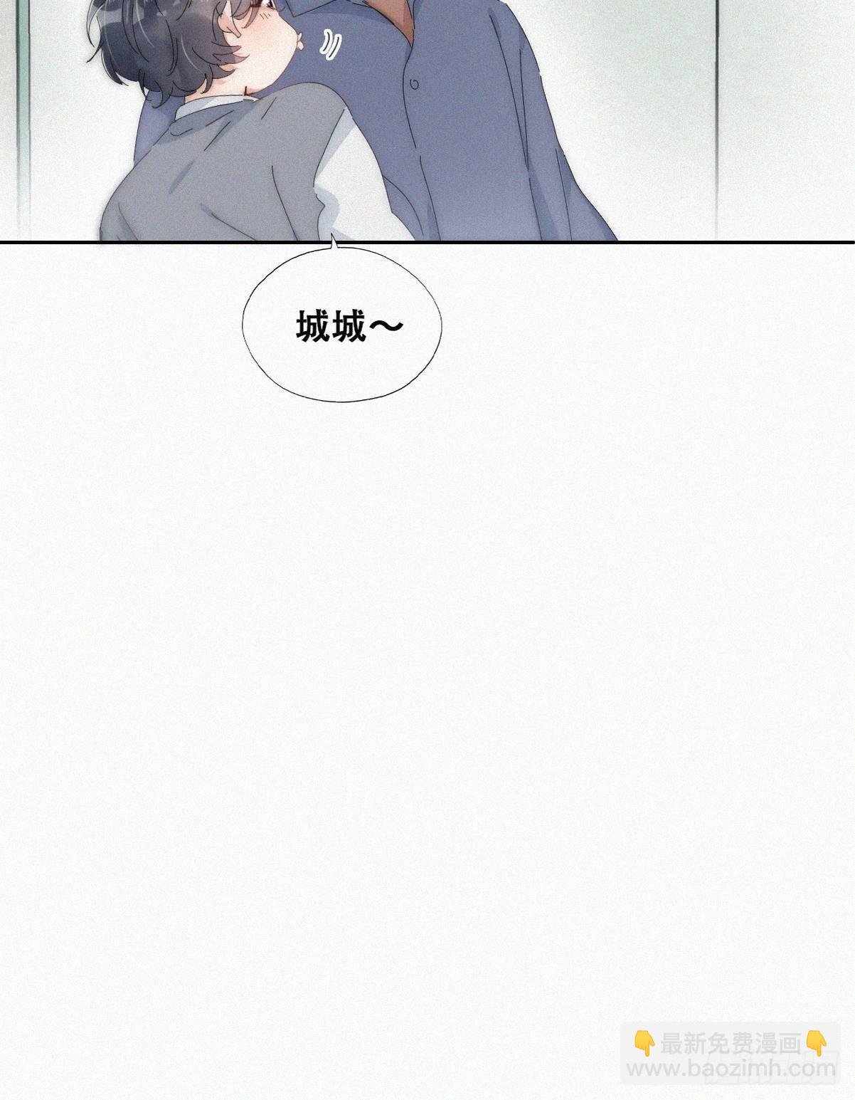 第二季 第16话 借钱