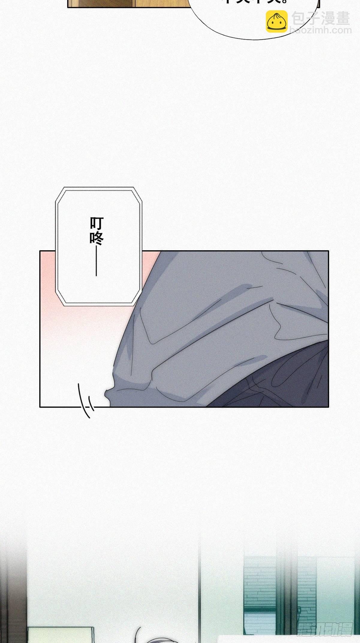 第二季 第16话 借钱