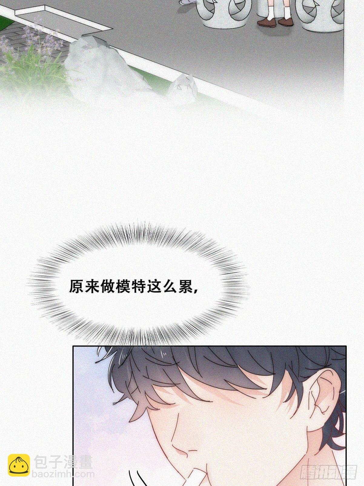 第二季 第17话 小黑发怒