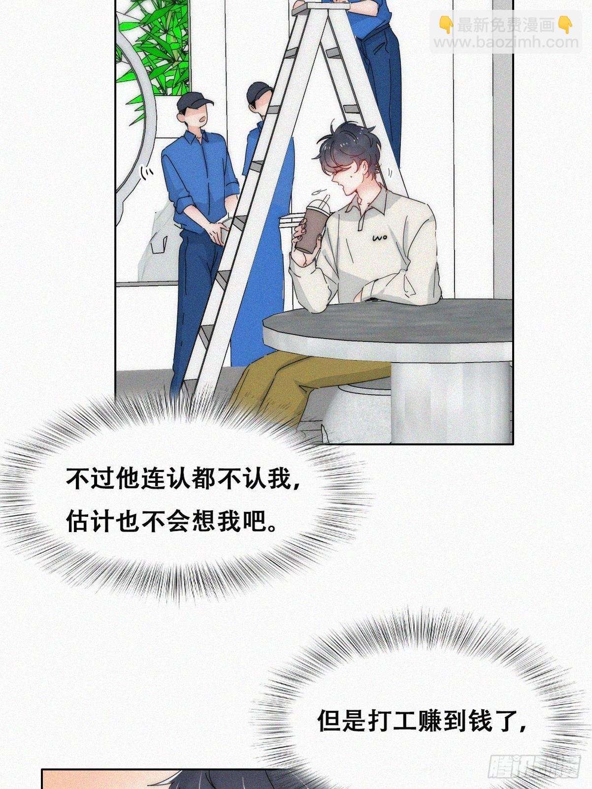 第二季 第17话 小黑发怒