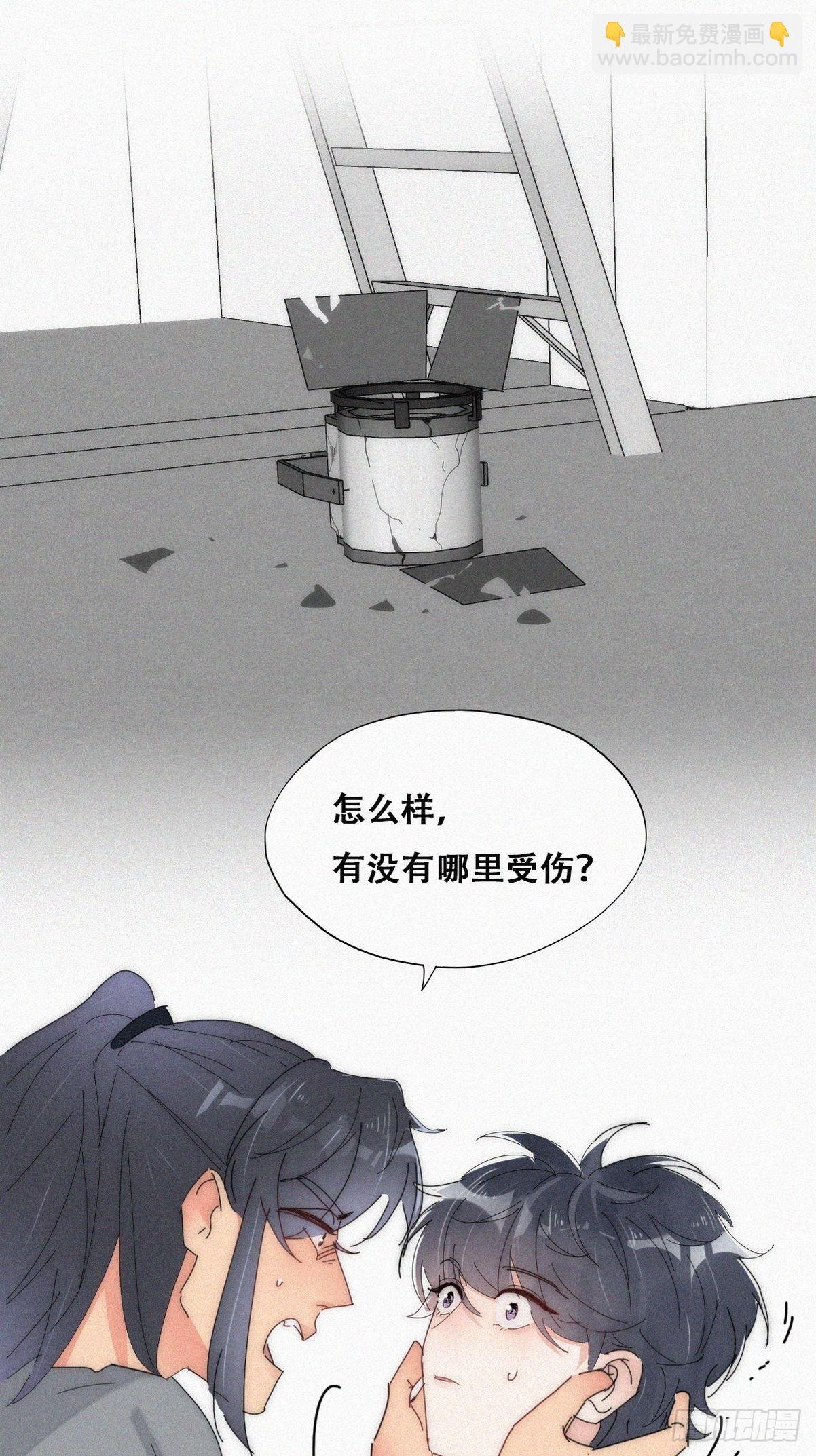 第二季 第17话 小黑发怒