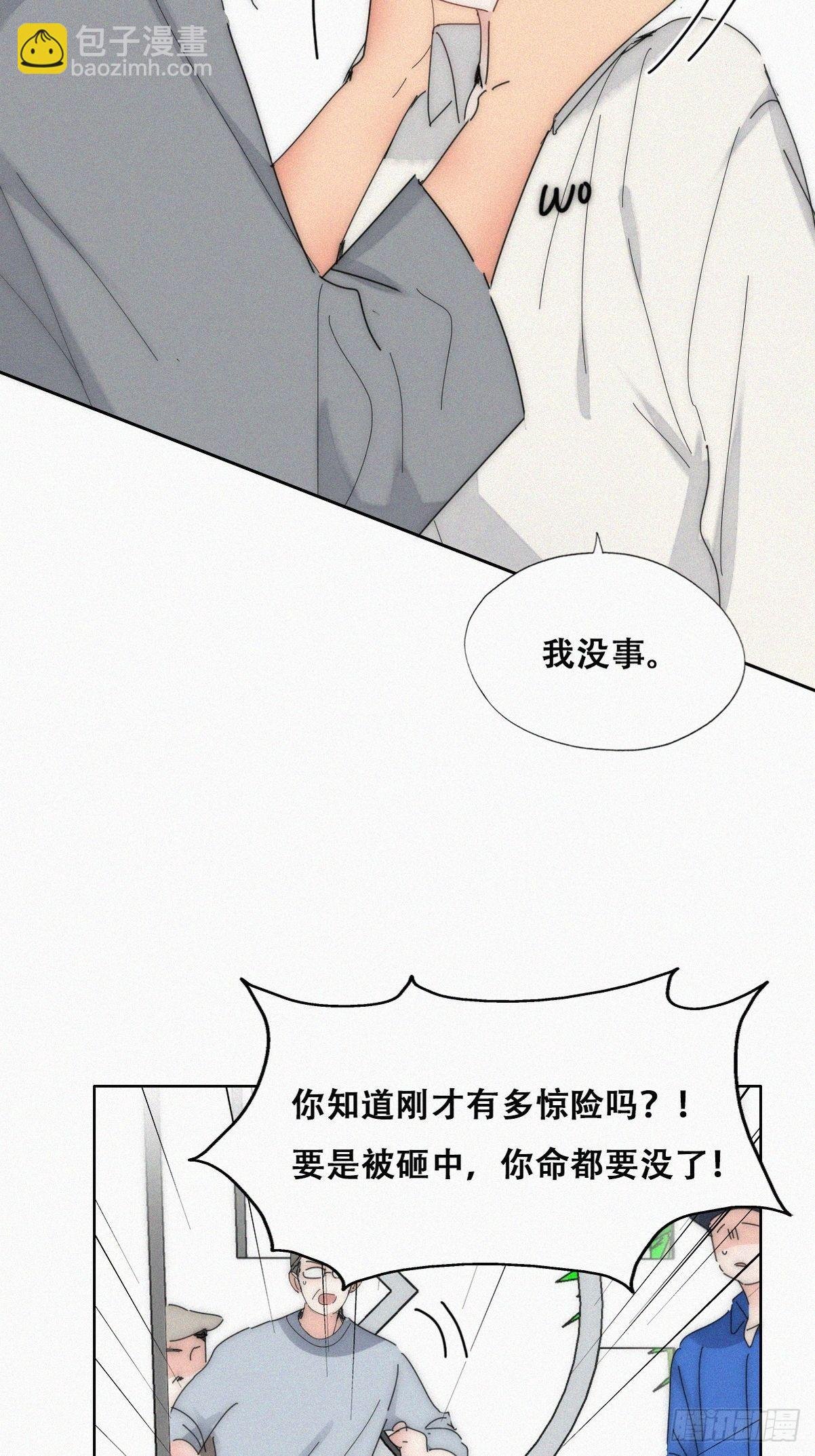 第二季 第17话 小黑发怒