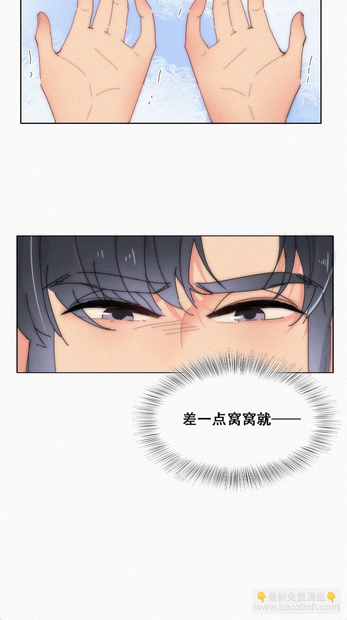 第二季 第17话 小黑发怒