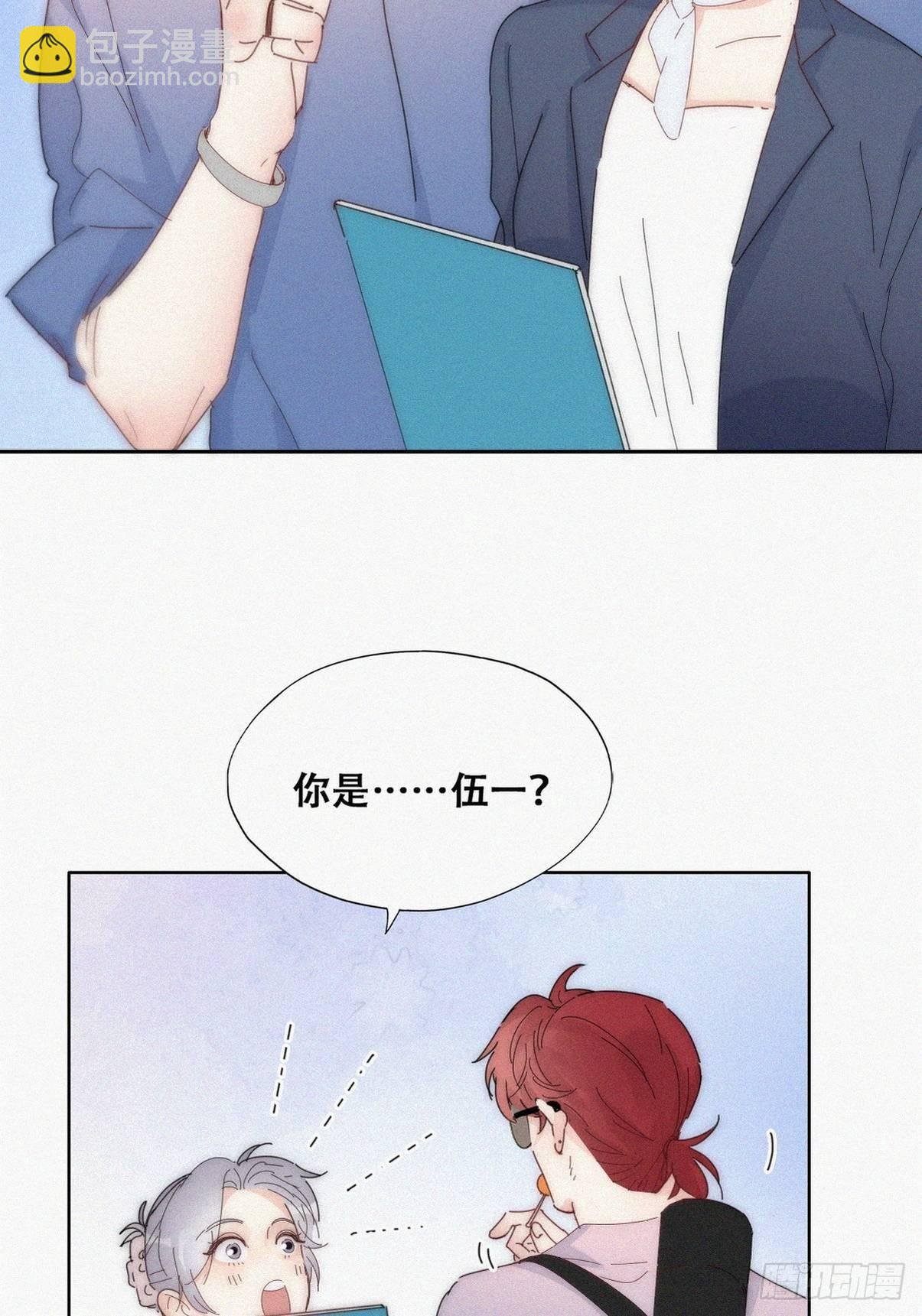 第二季 第18话 偷吻
