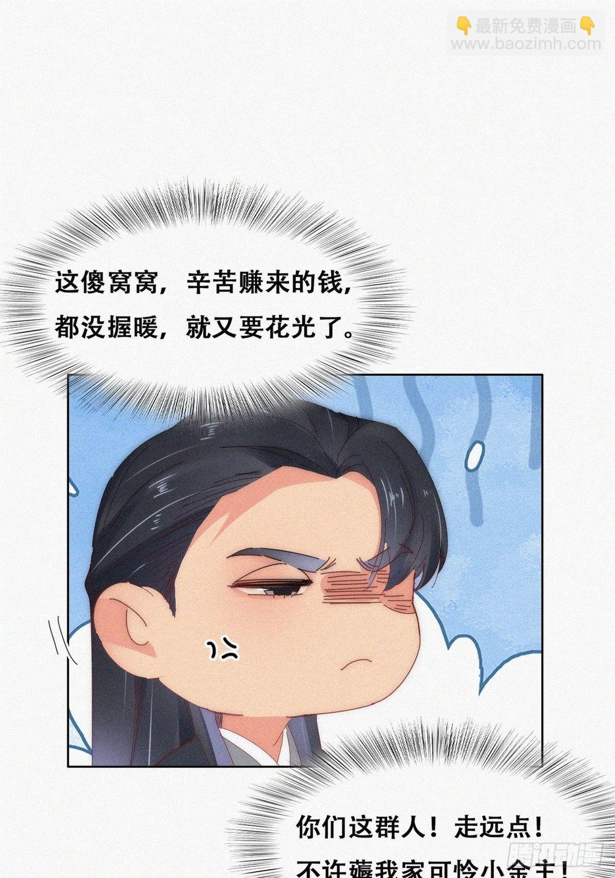 第二季 第18话 偷吻