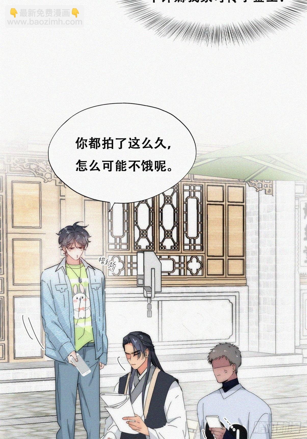 第二季 第18话 偷吻
