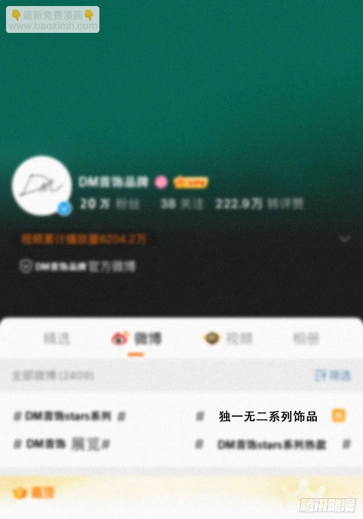 第二季 第19话 对峙