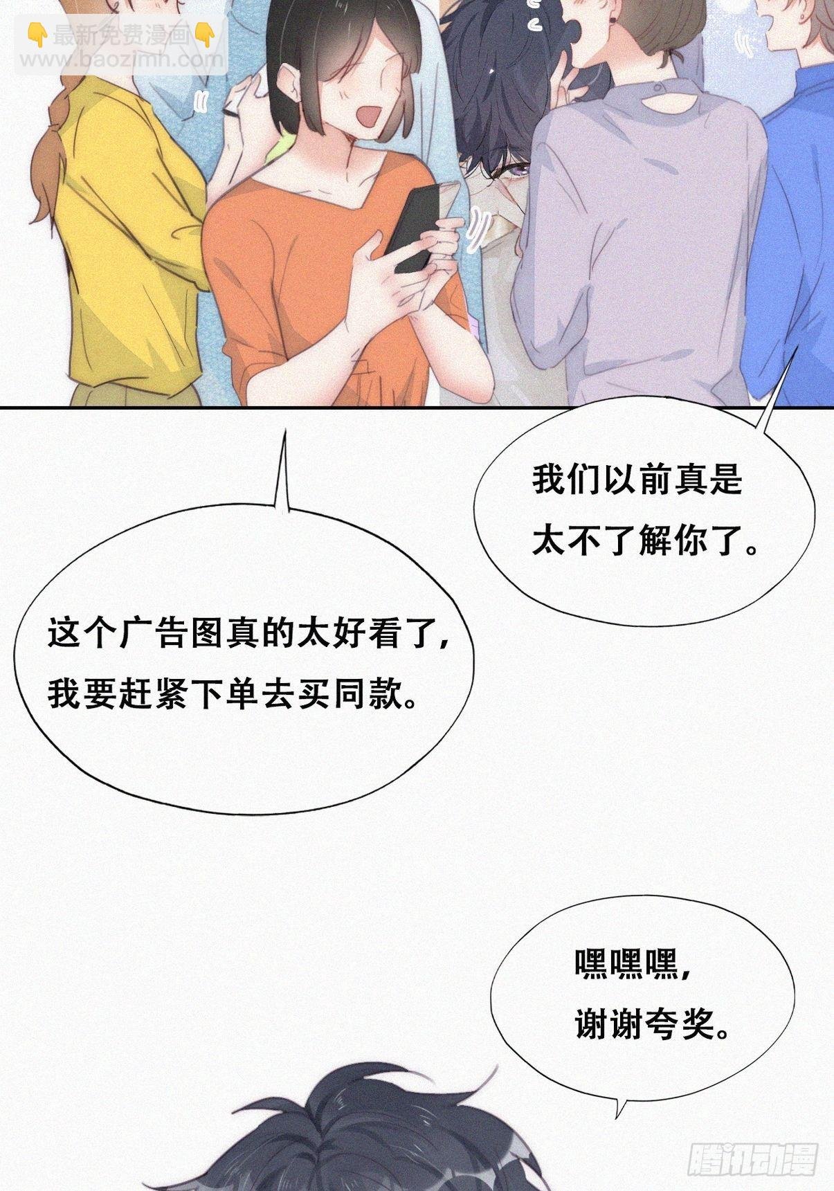 第二季 第19话 对峙