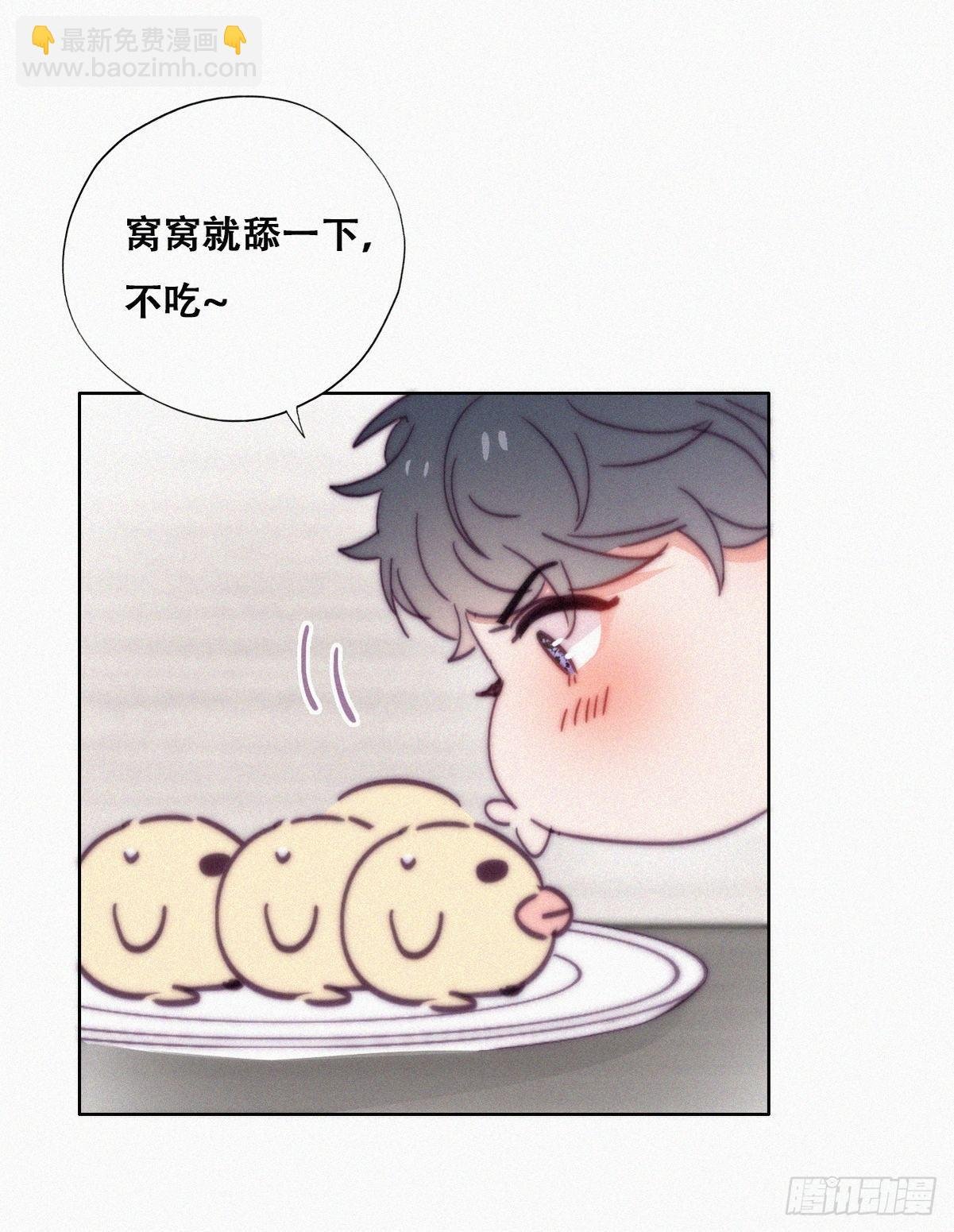 【养娃小剧场】贪嘴窝窝