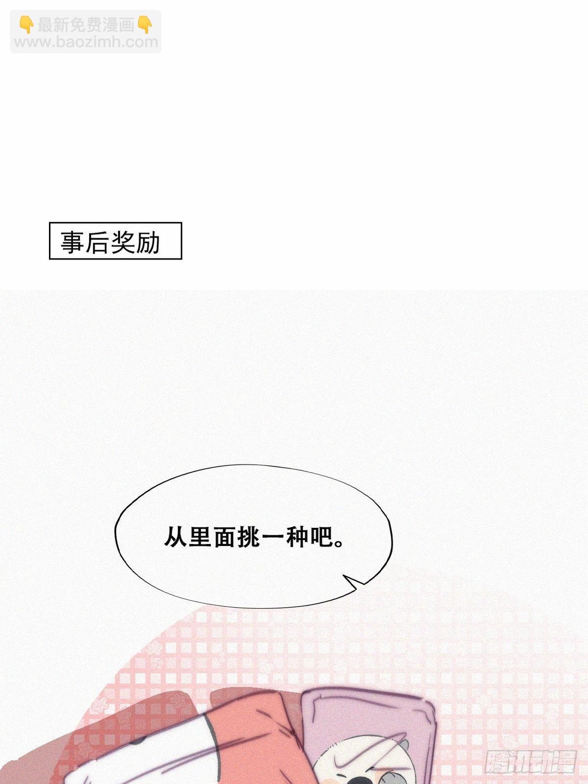【养娃小剧场】贪嘴窝窝