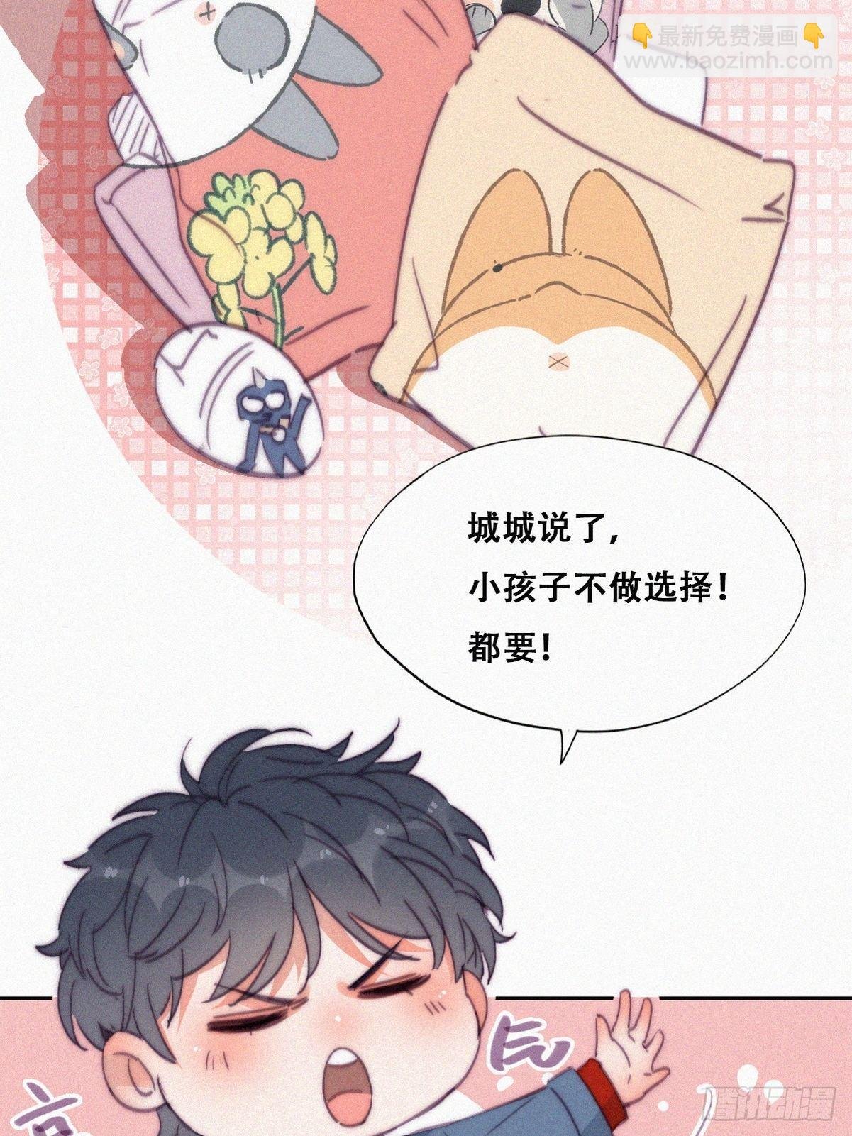 【养娃小剧场】贪嘴窝窝