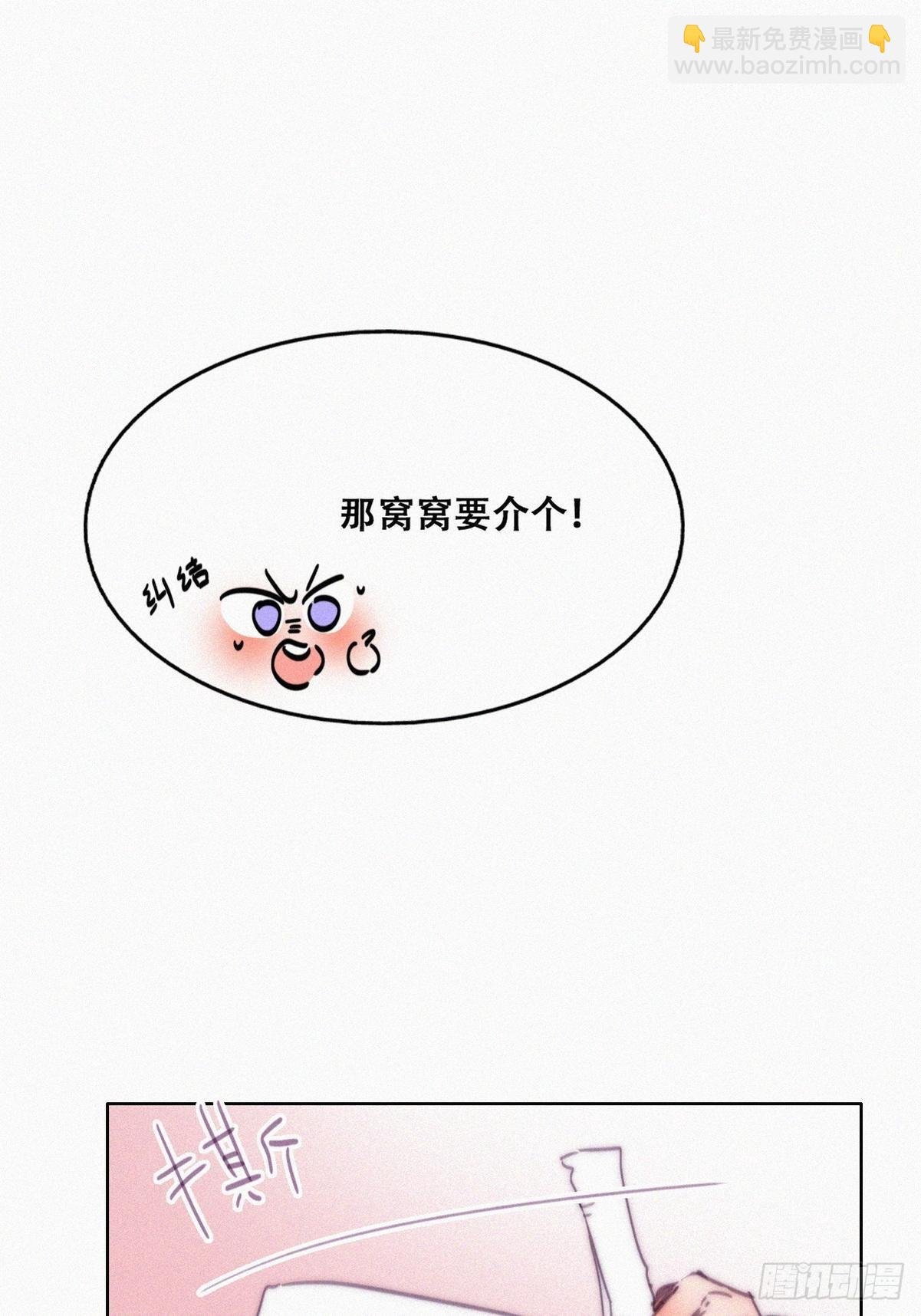 【养娃小剧场】贪嘴窝窝