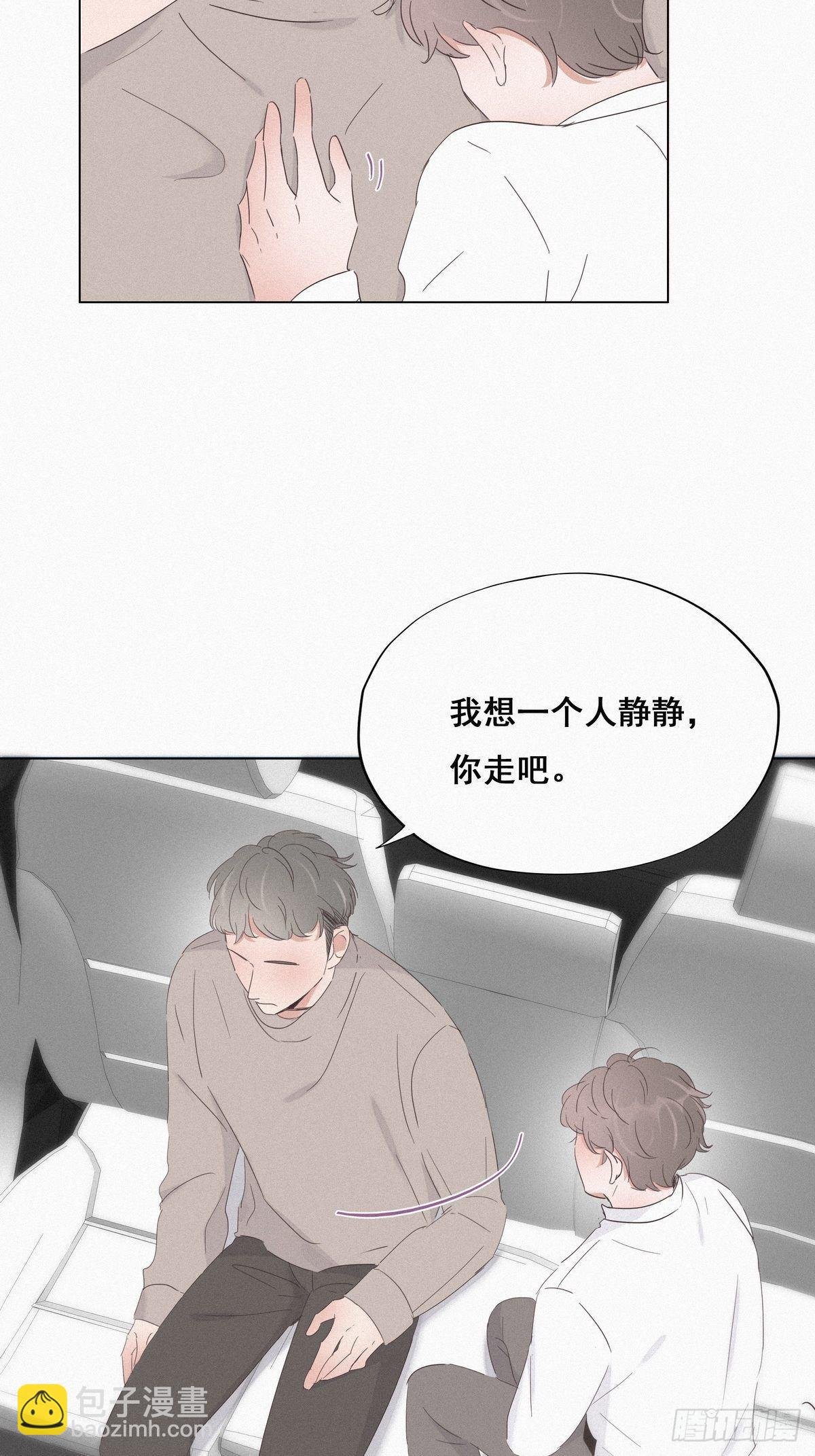 第24话 一箭三雕（上）