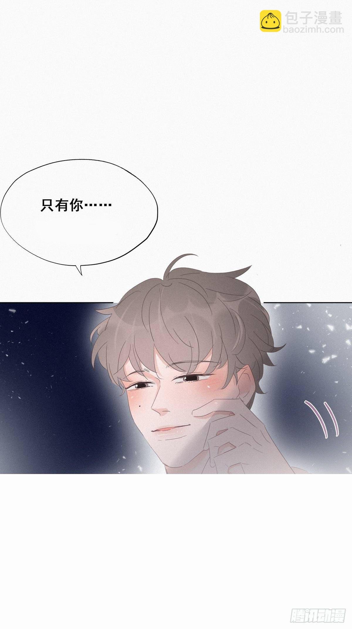 第24话 一箭三雕（上）