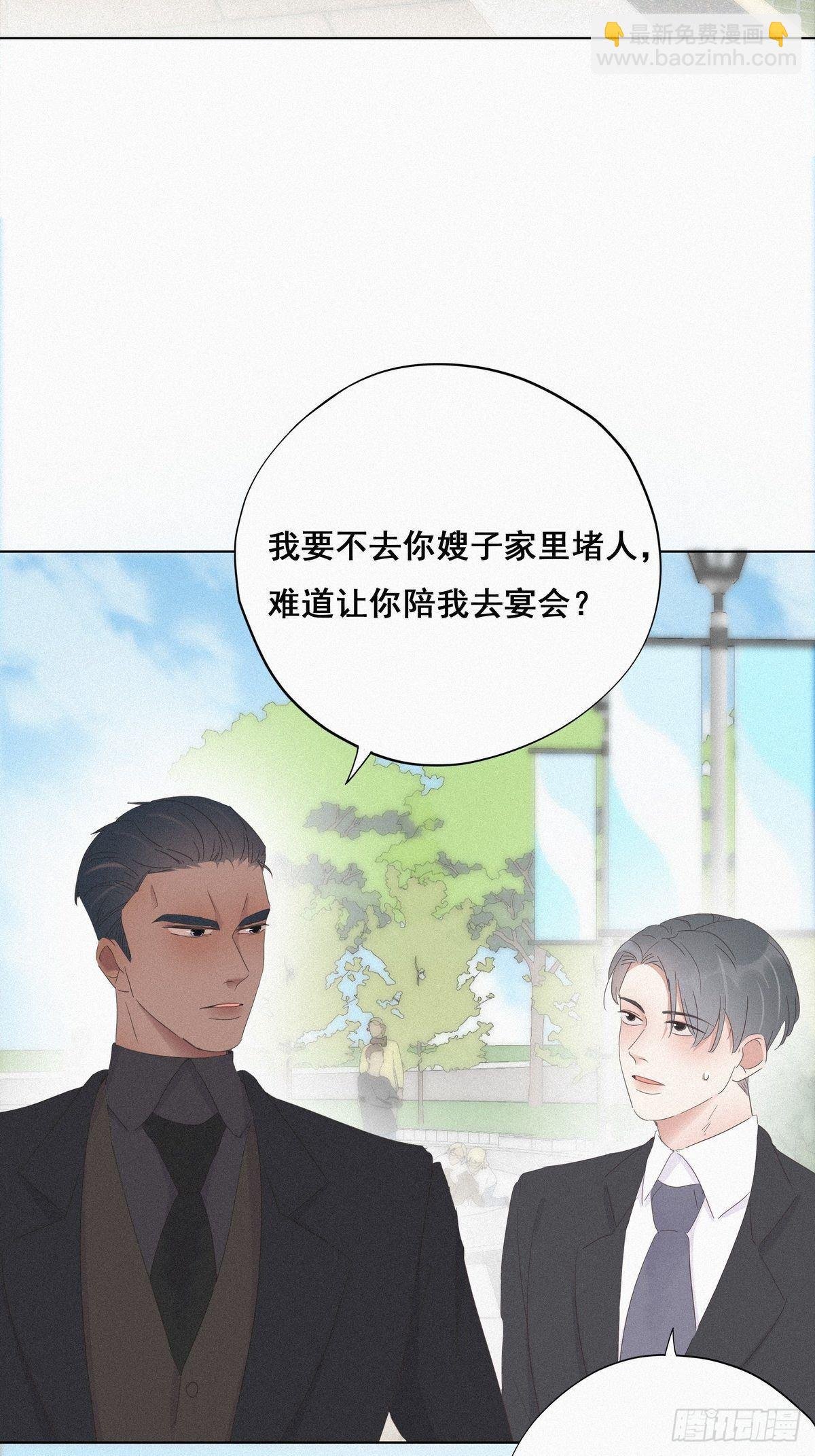 第24话 一箭三雕（上）