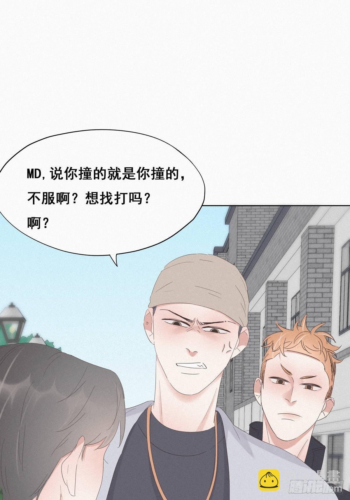 第24话 一箭三雕（上）
