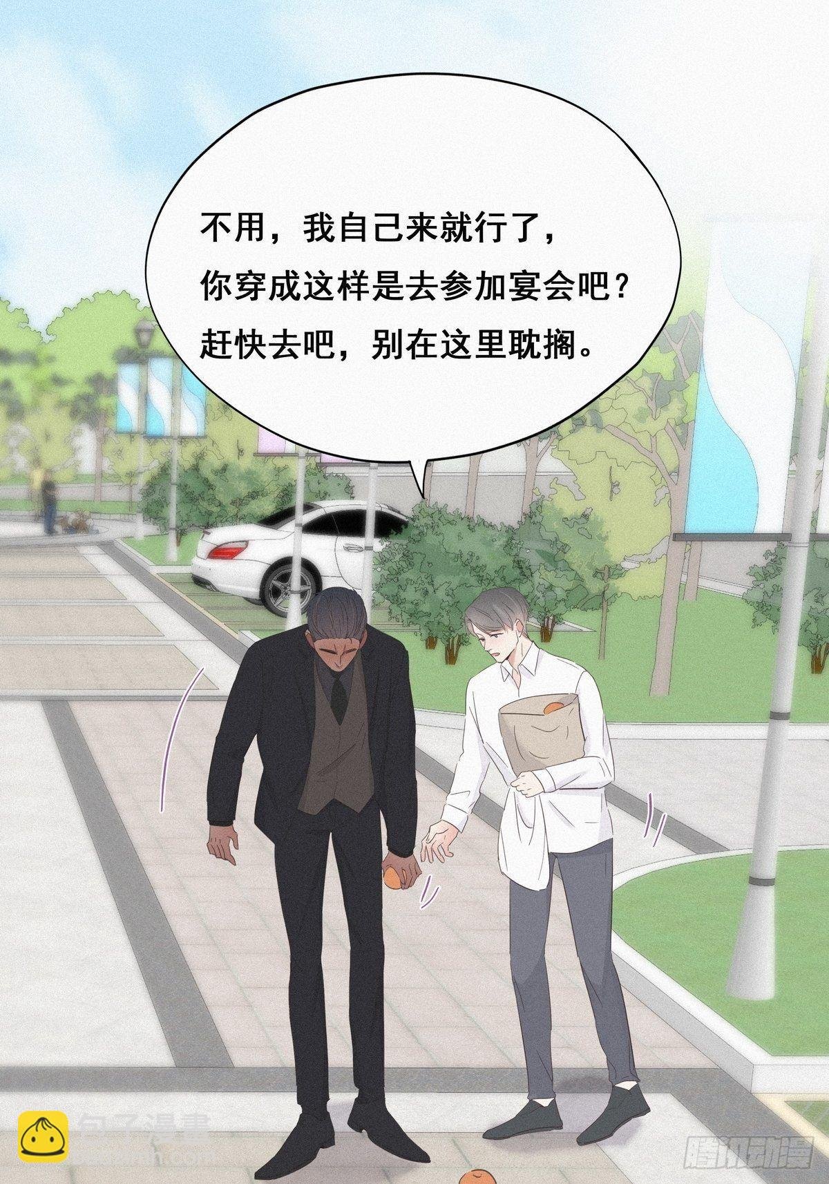 第24话 一箭三雕（上）