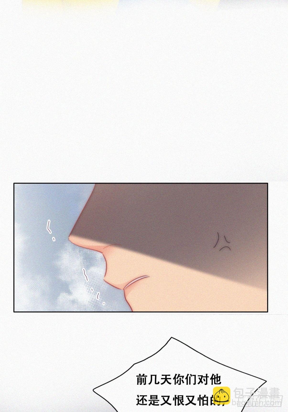 第二季 第20话 占有欲作祟