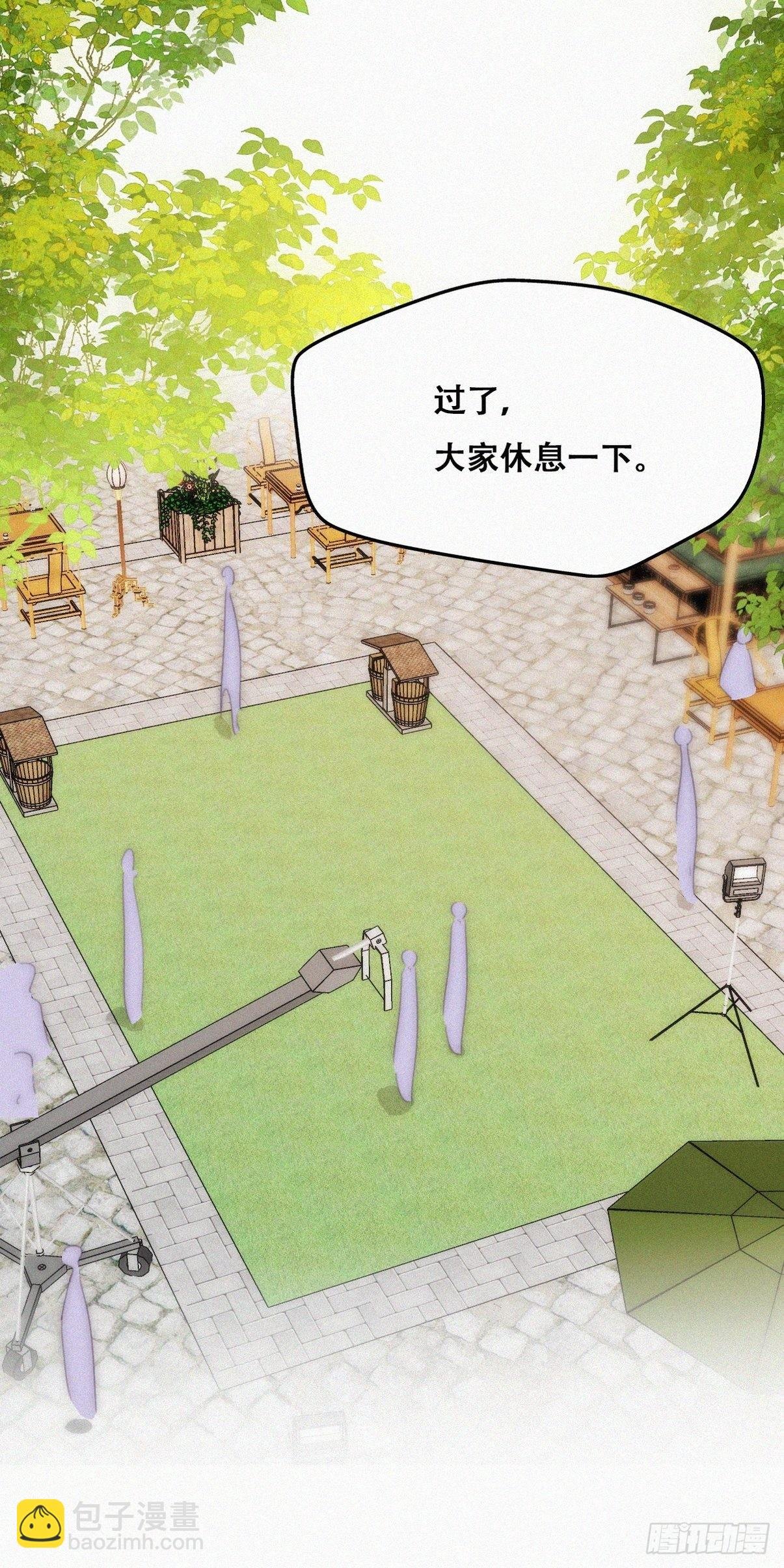 第二季 第20话 占有欲作祟