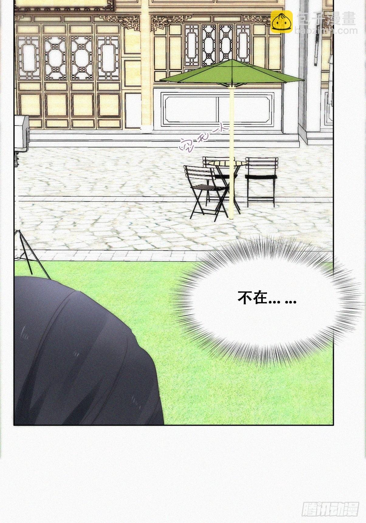 第二季 第20话 占有欲作祟