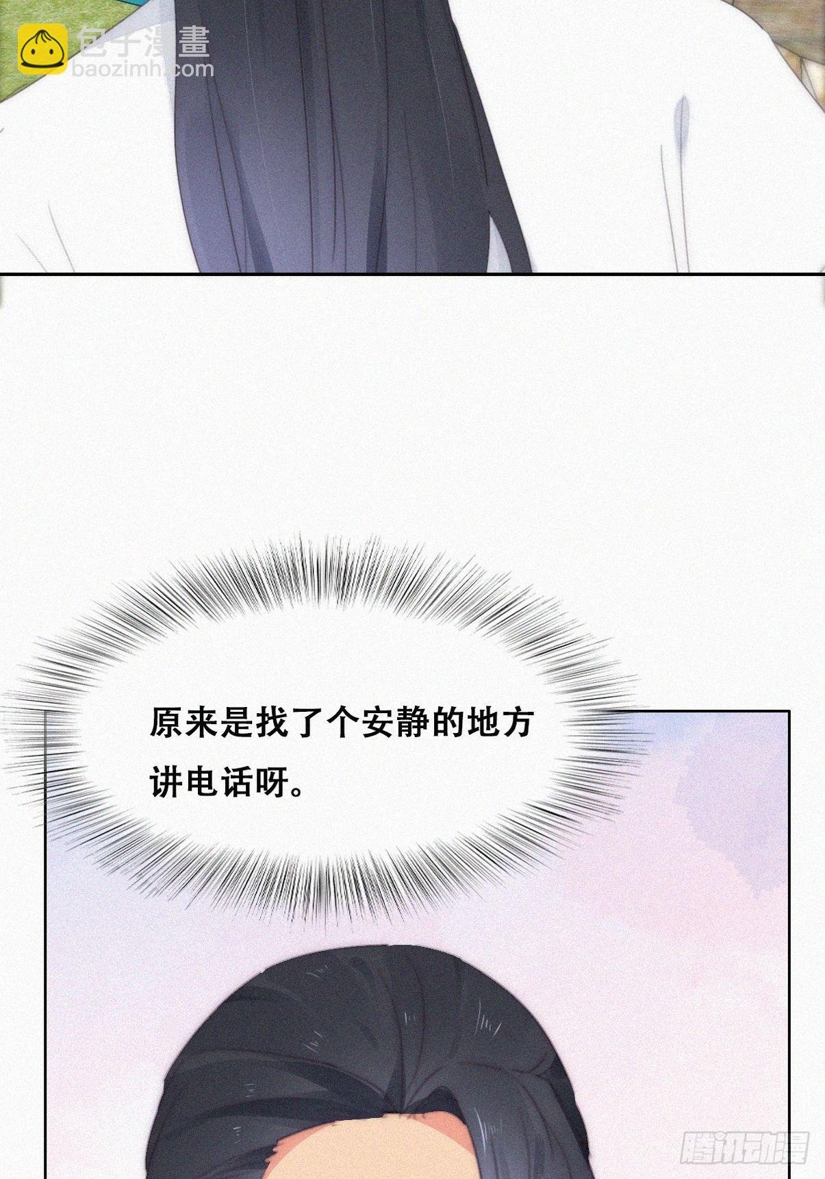 第二季 第20话 占有欲作祟