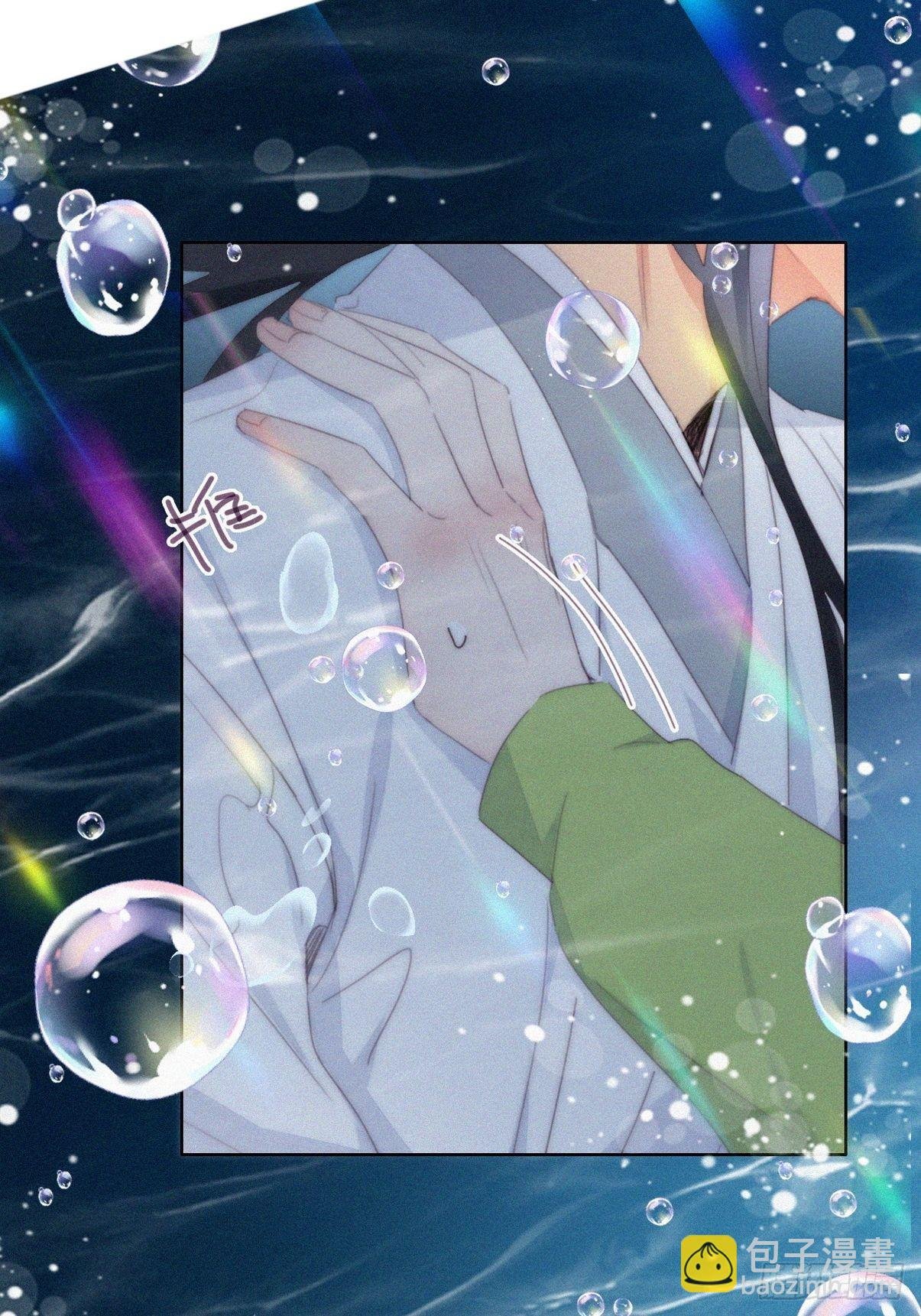 第二季 第21话 人工呼吸
