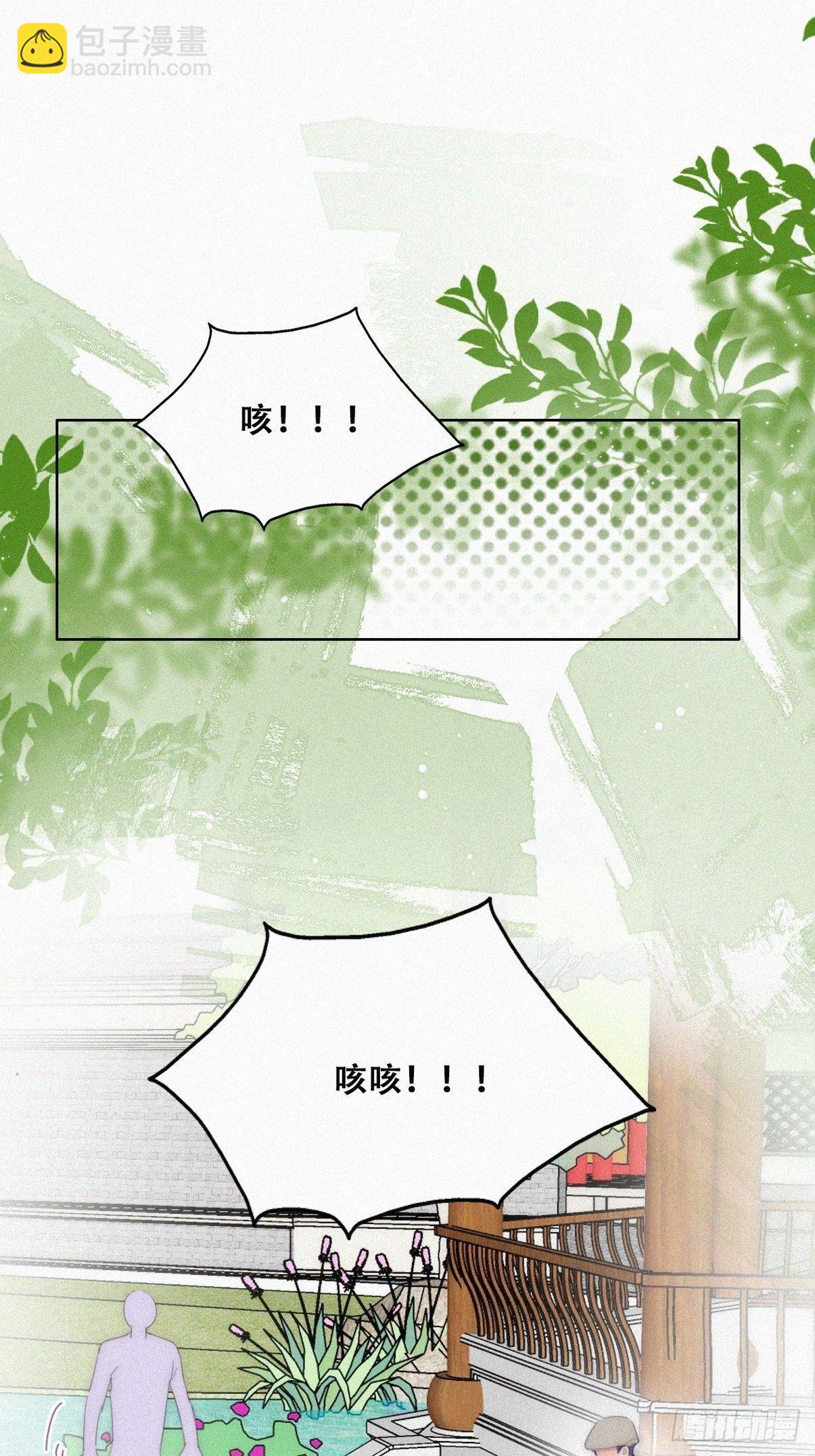 第二季 第21话 人工呼吸