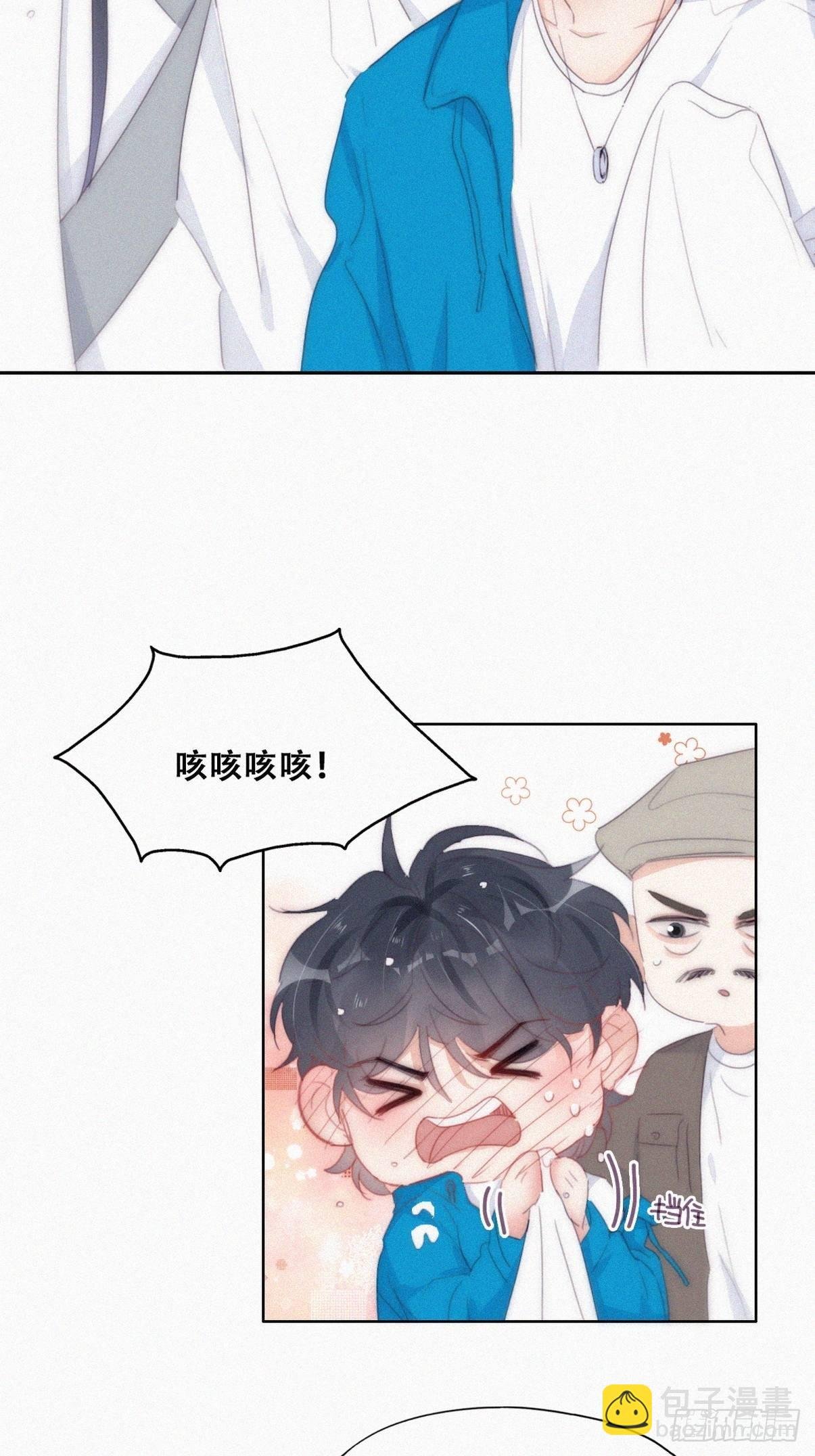 第二季 第21话 人工呼吸