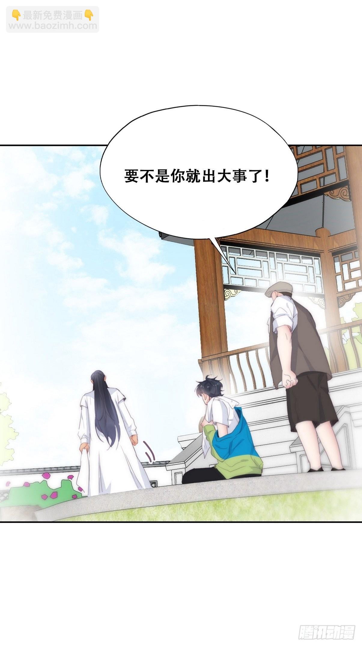 第二季 第21话 人工呼吸
