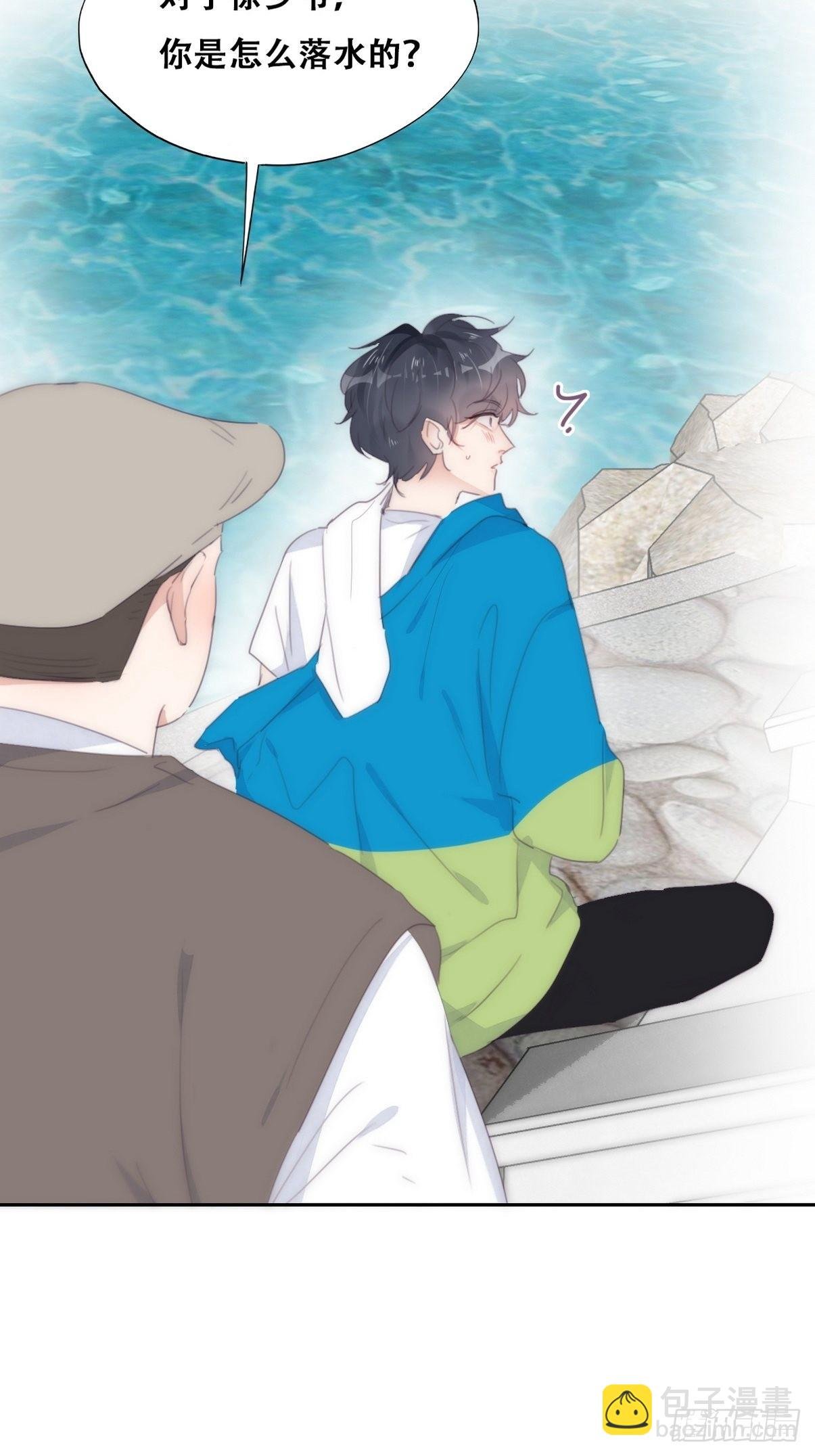 第二季 第21话 人工呼吸