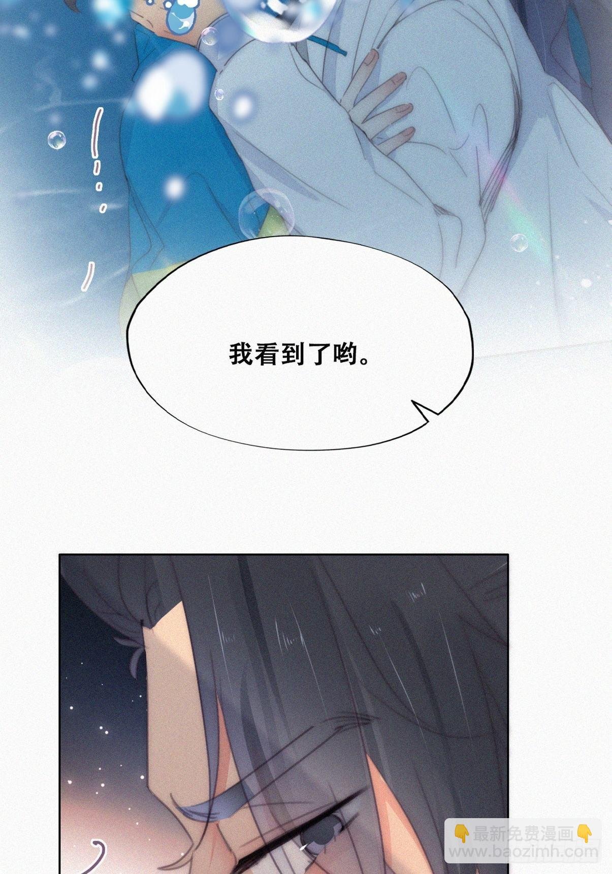 第二季 第21话 人工呼吸