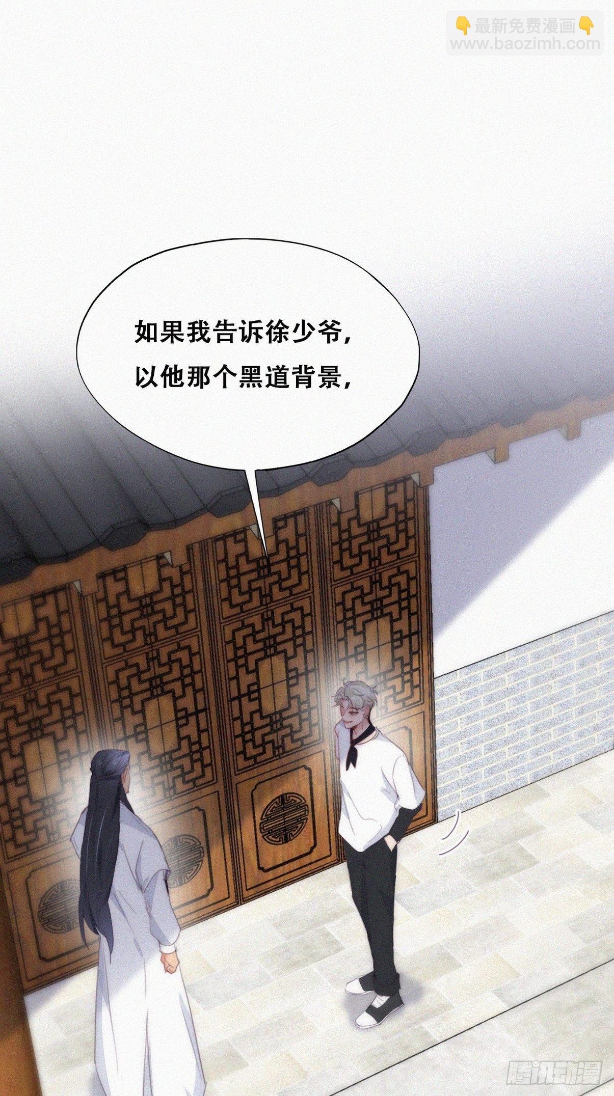 第二季 第21话 人工呼吸