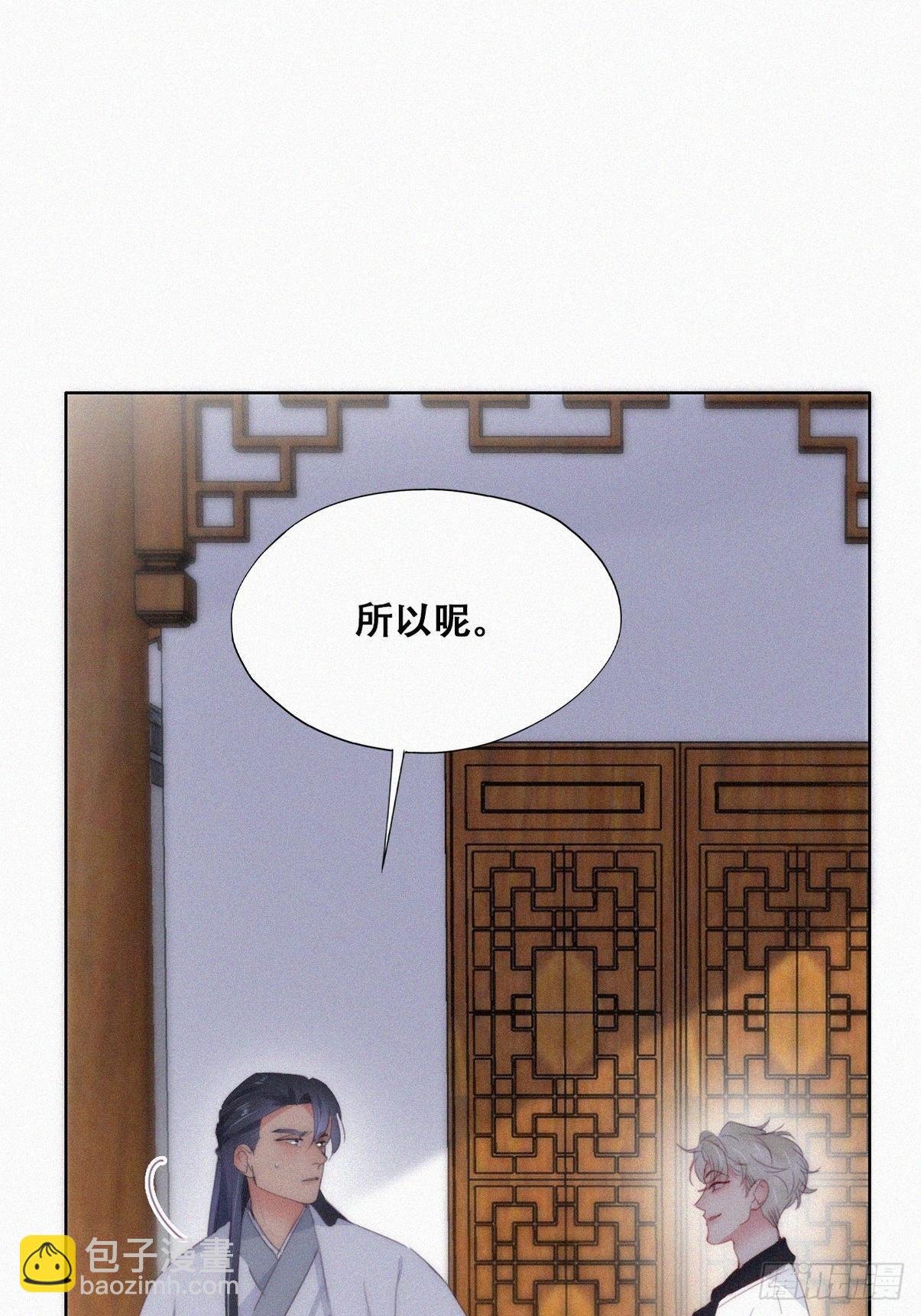 第二季 第22话 去刷经验